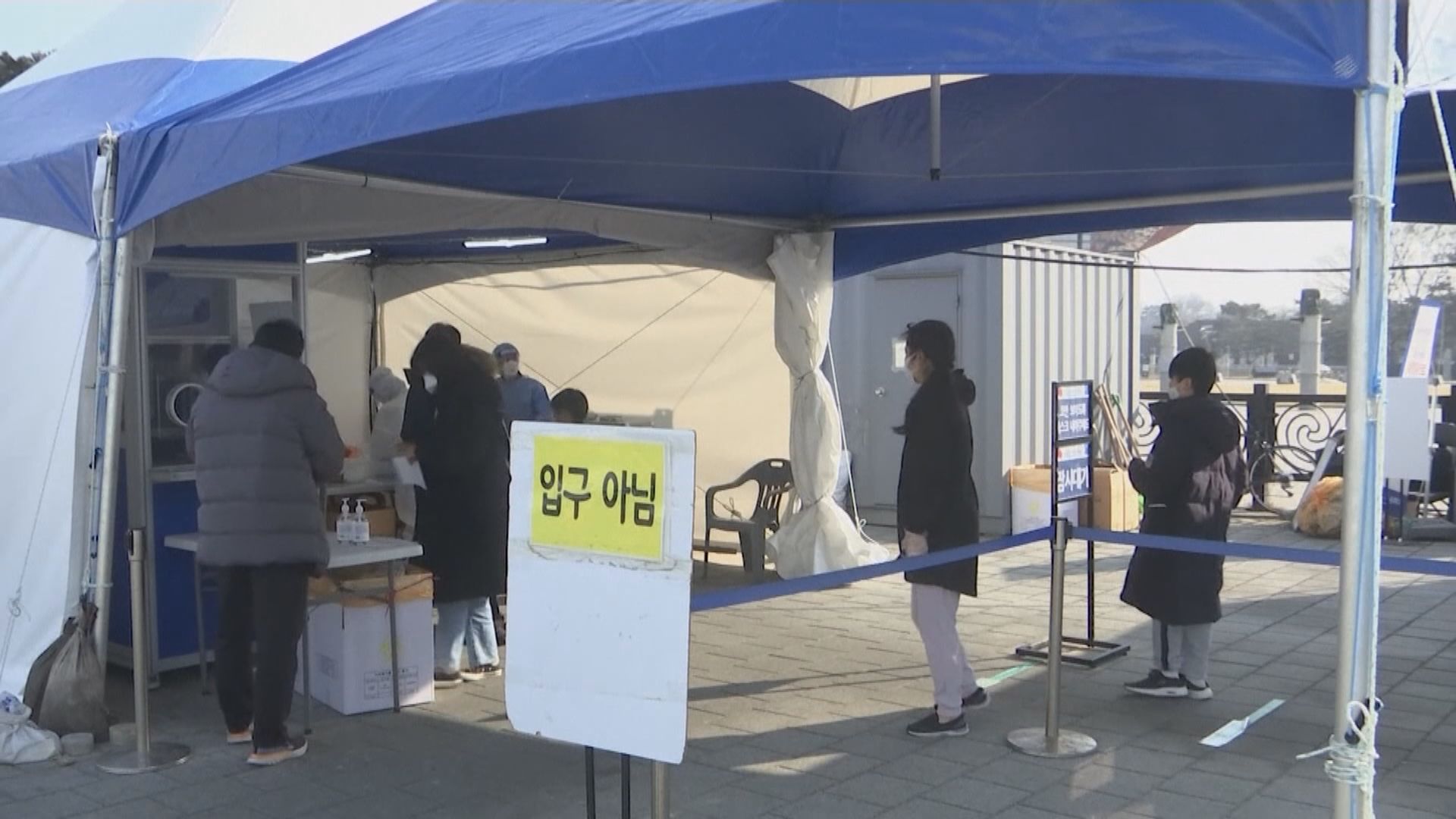 南韓新增五萬六千多宗新冠病例　創新高