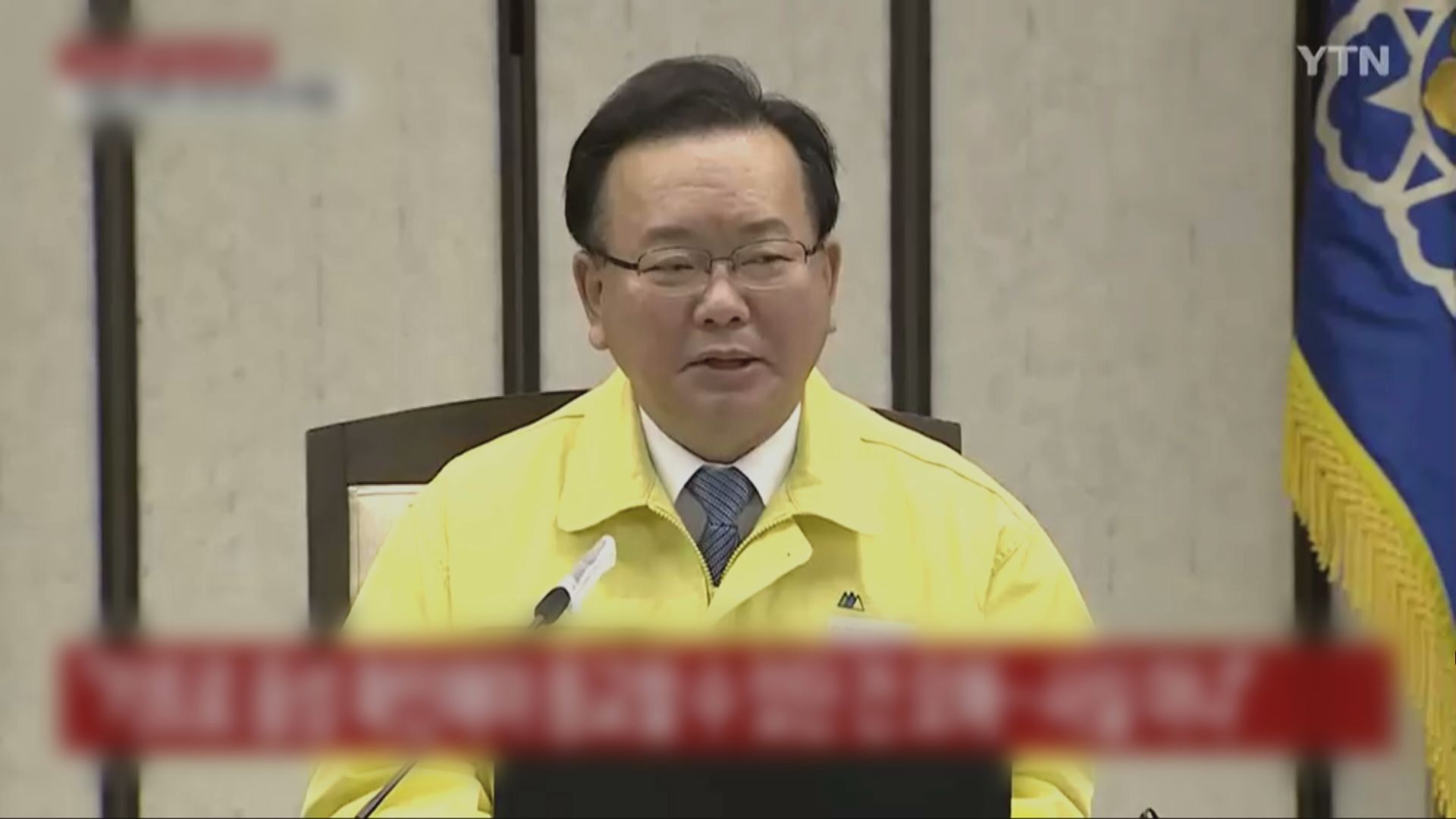 南韓總理金富謙料周五公布進一步收緊防疫措施