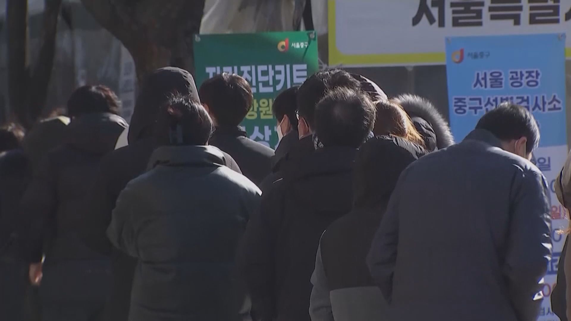 南韓新增逾18萬7千宗確診　當局相信今波疫情已見頂 