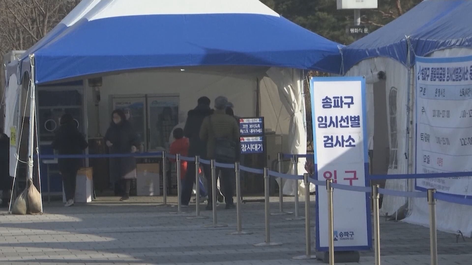 南韓新冠確診個案回落至少於10萬宗