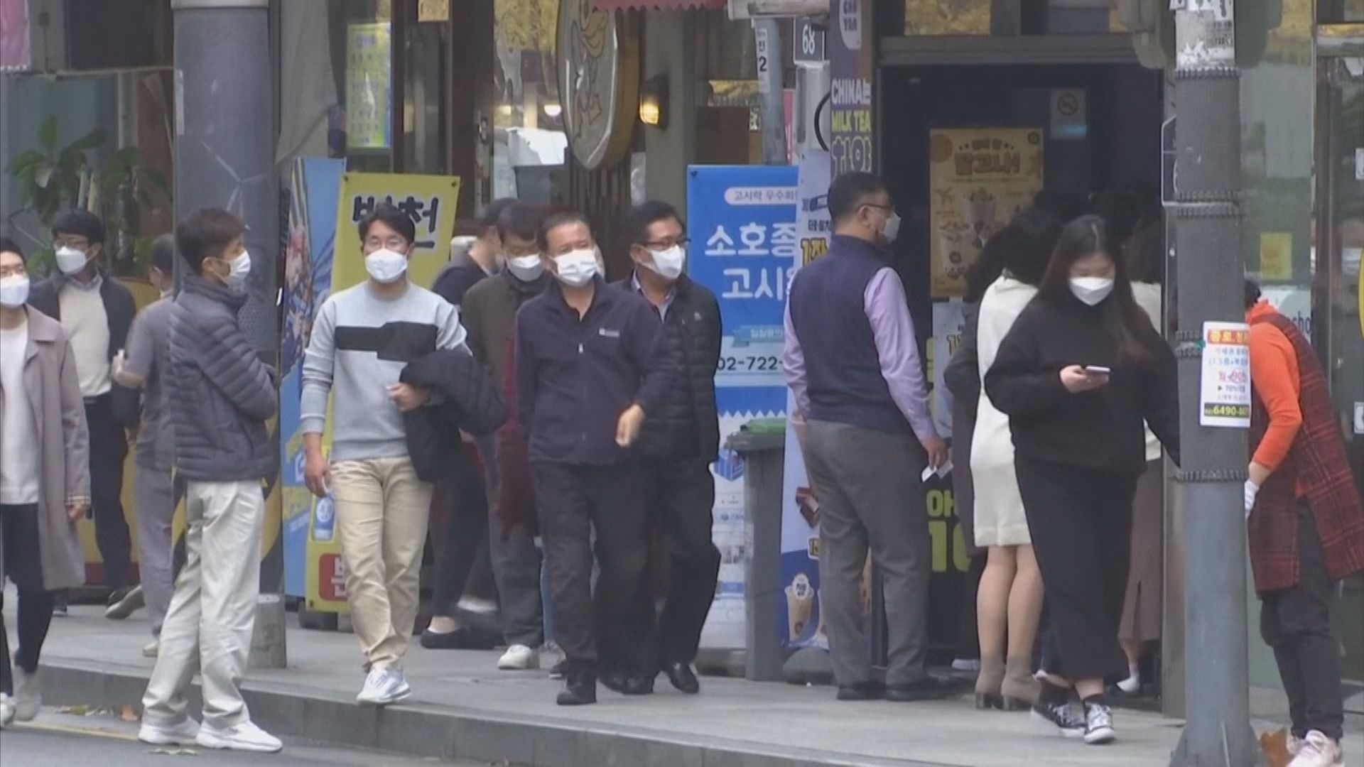 南韓新增47743宗新冠病毒確診個案