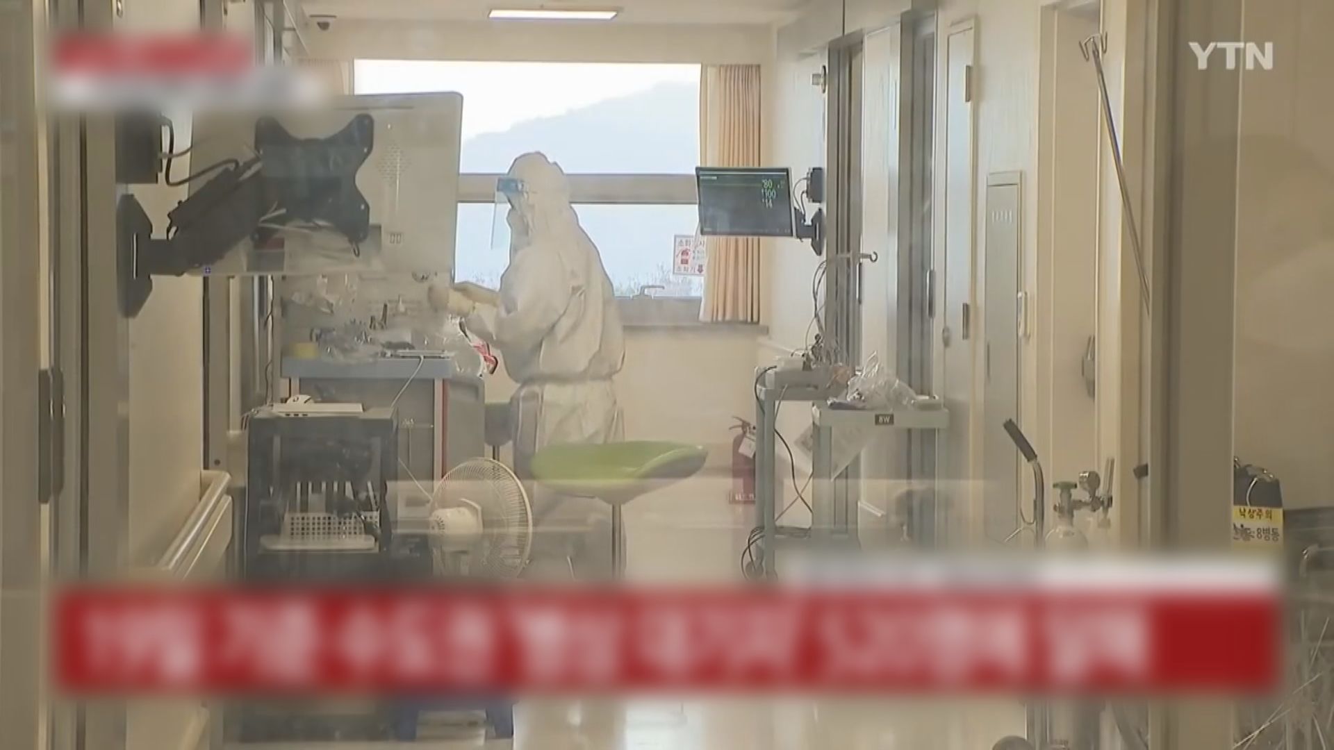 南韓首現死胎確診新冠病毒個案