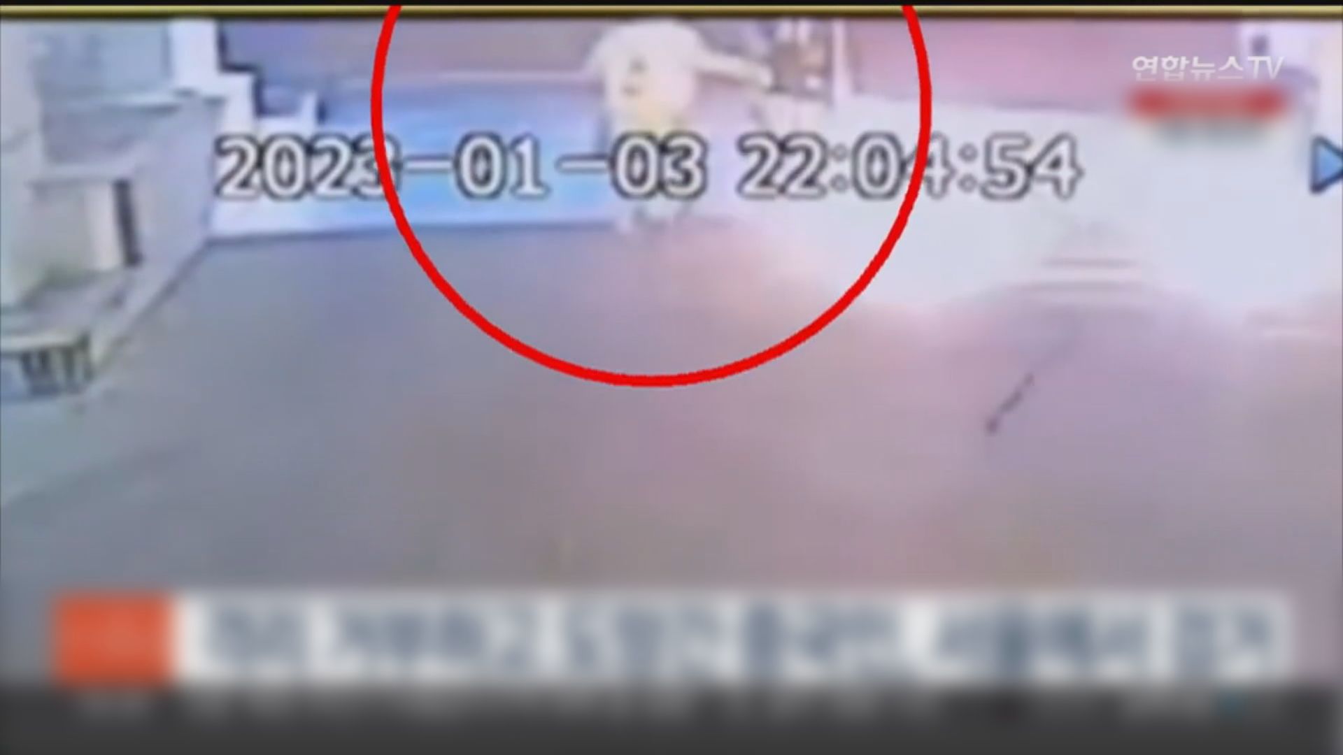 中國赴韓旅客周二確診後逃走拒隔離　周四首爾落網