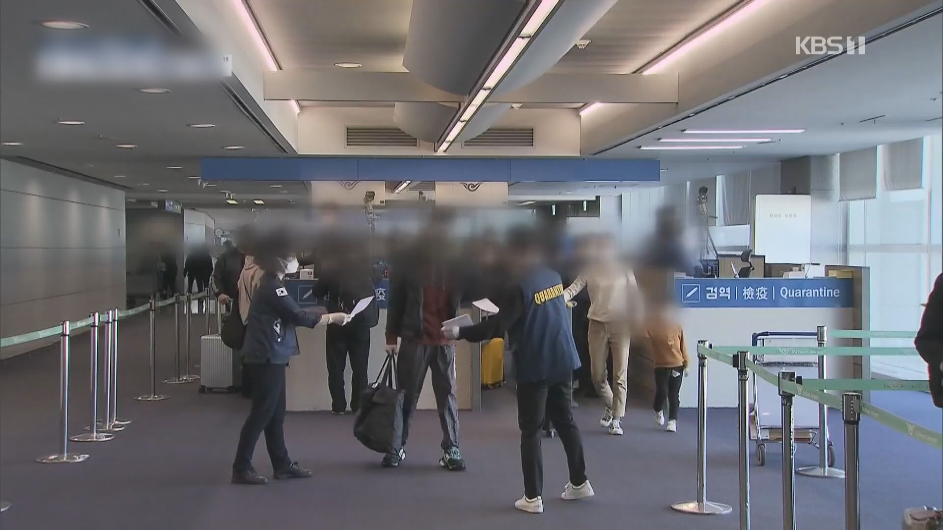 據報南韓認為已具條件調整中國入境旅客防疫措施