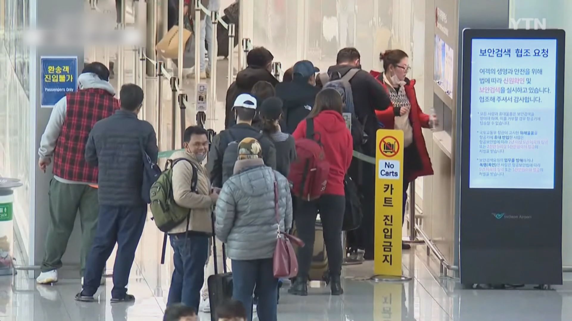 周五起從大陸經港澳抵台旅客　須持新冠檢測證明