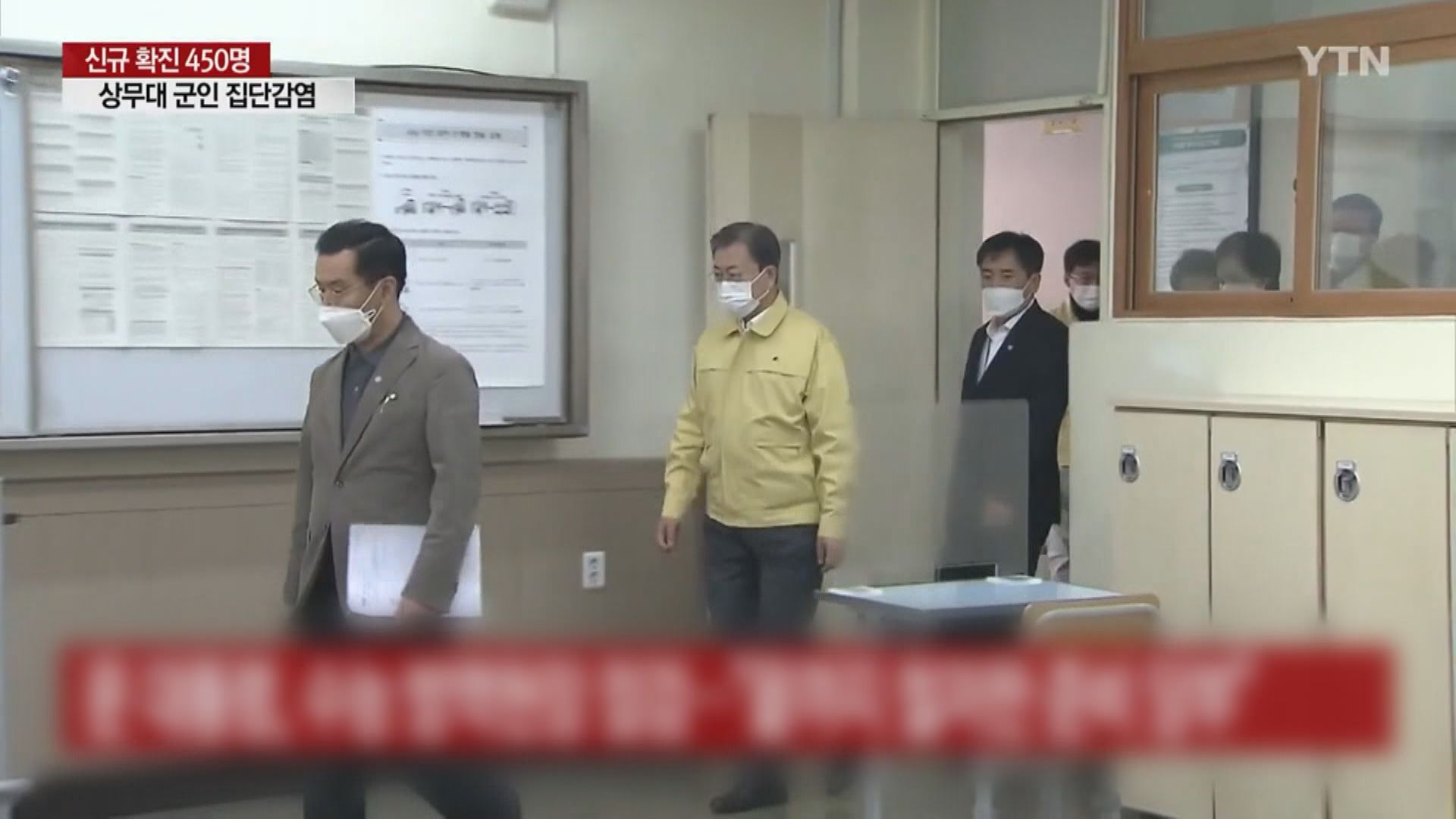 南韓首都圈加強防疫措施　將禁止酒店和派對房間等舉行派對聚會