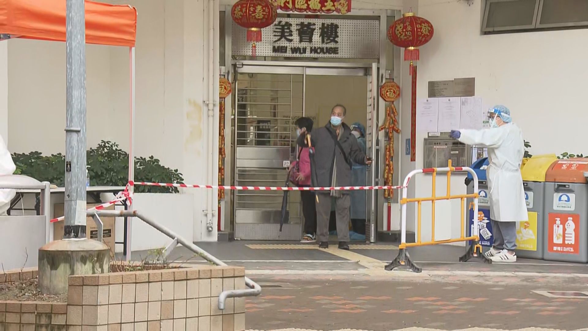 石硤尾邨美薈樓強檢發現87宗初確及8宗不確定個案