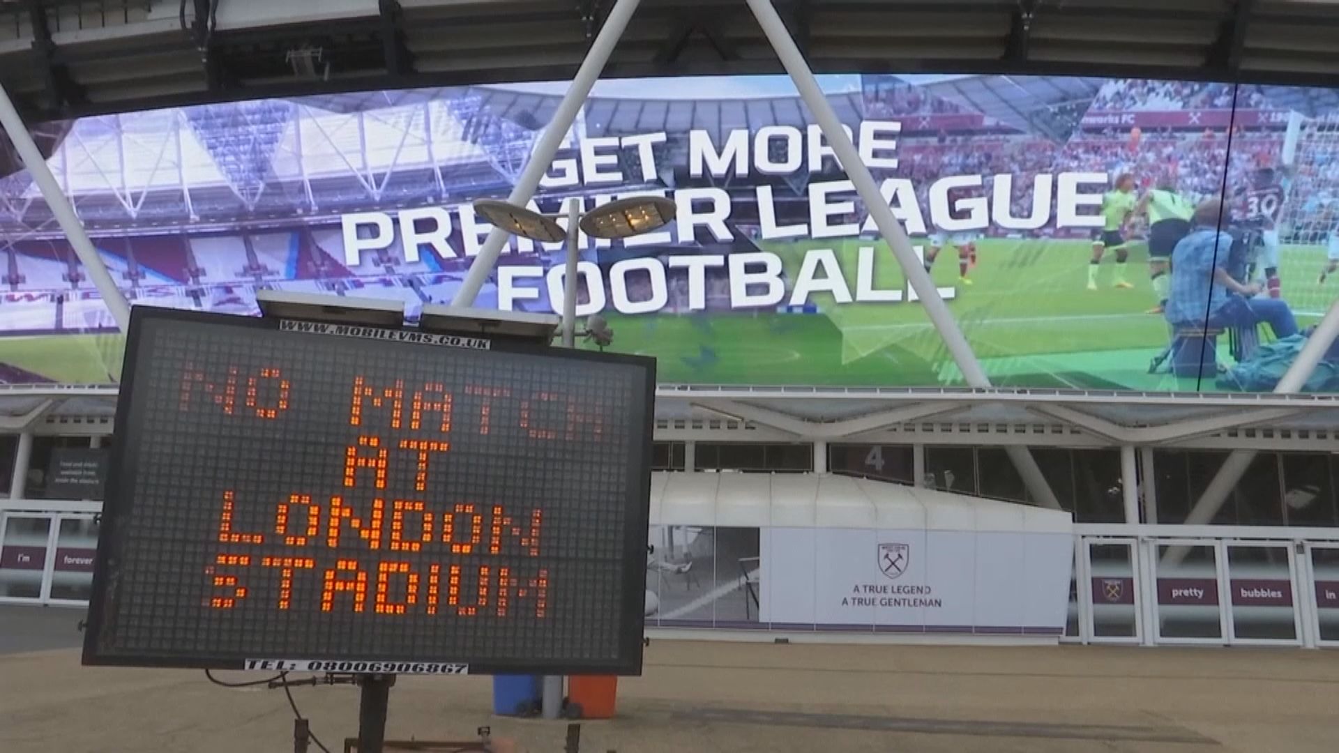 頂級足球聯賽停擺或面臨轉播機構索償