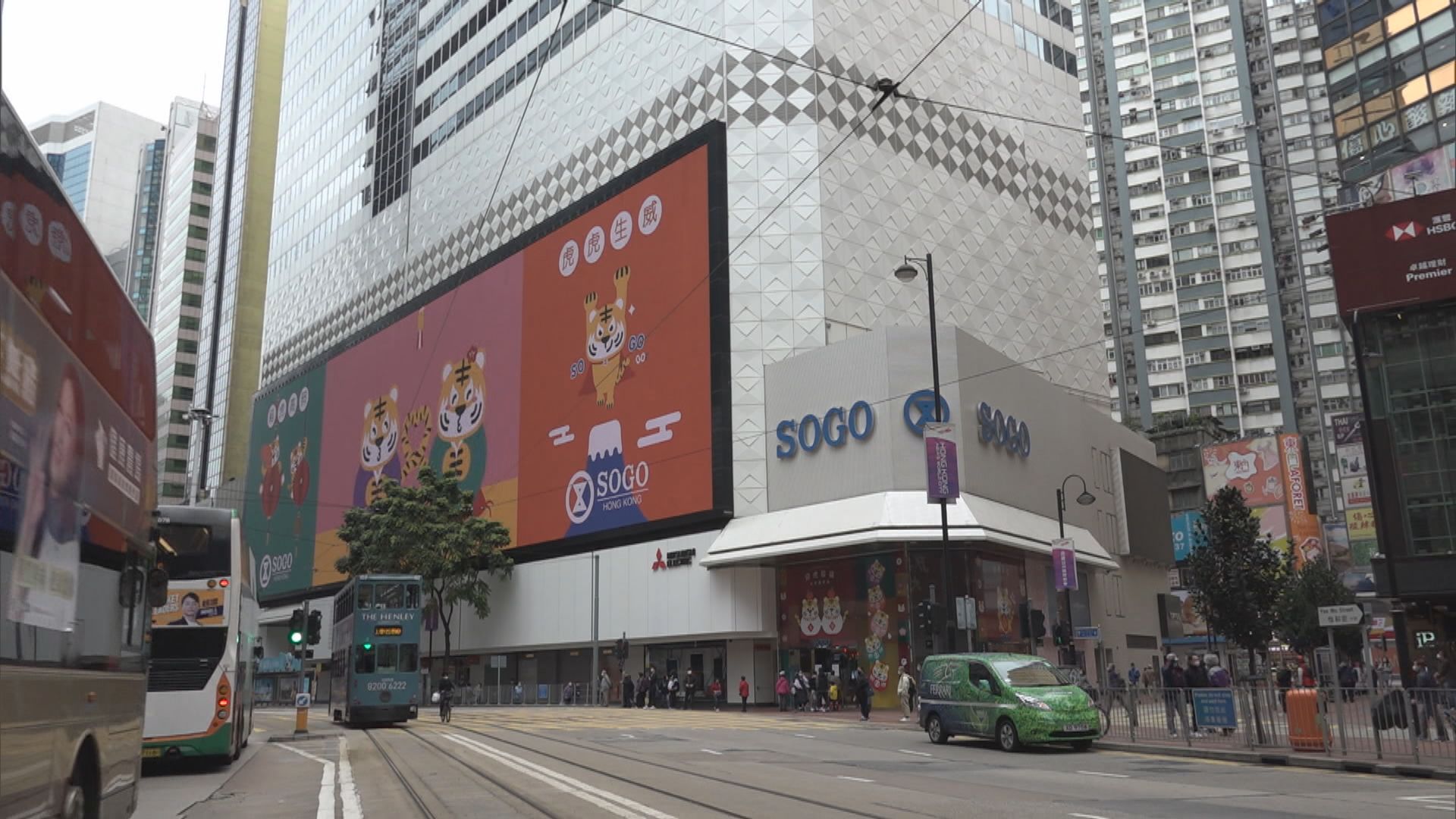 銅鑼灣崇光百貨有人初步確診暫停營業兩日