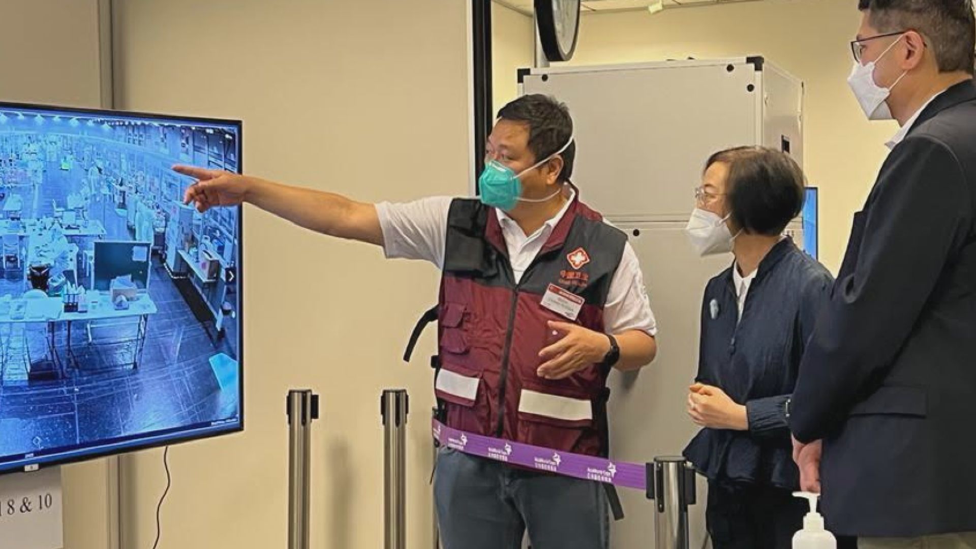 陳肇始視察亞博新冠治療中心