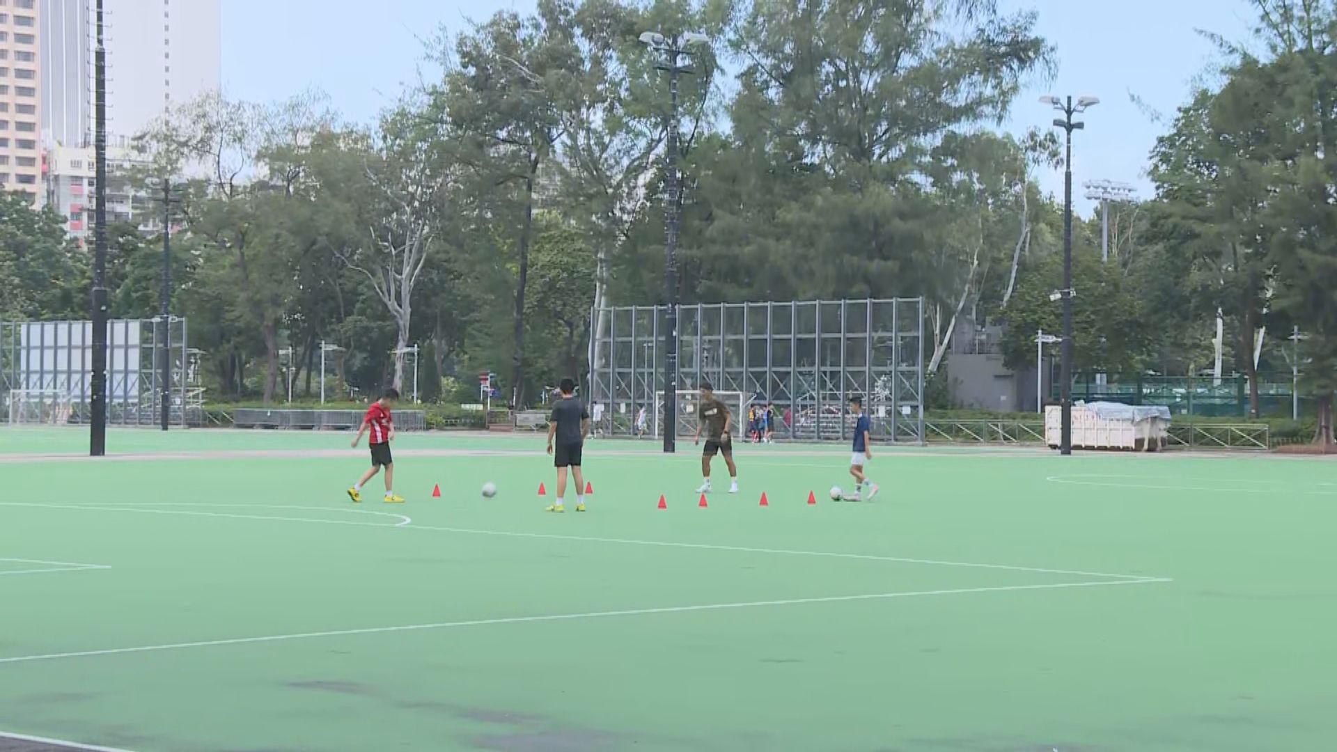 康文署重開免費戶外隊際運動場