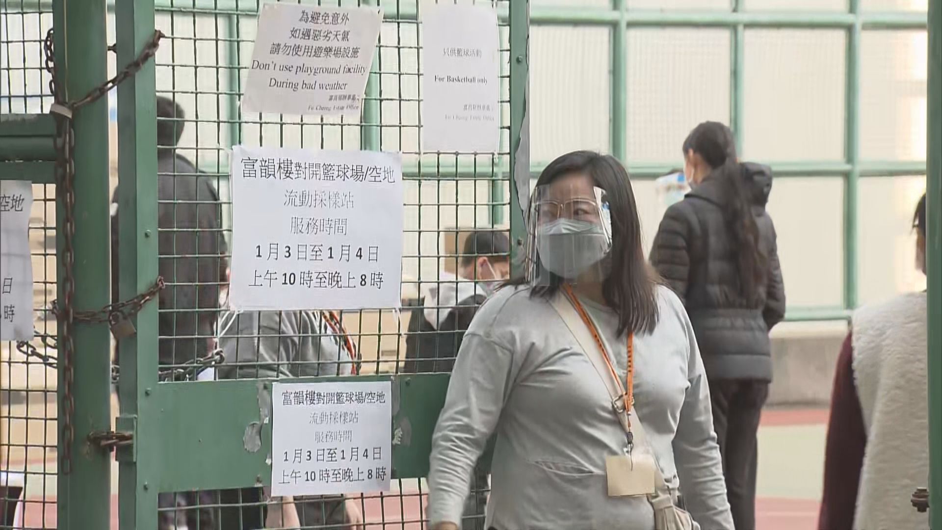 富韻樓流動採樣站於發出強制檢測公告四天後才設立