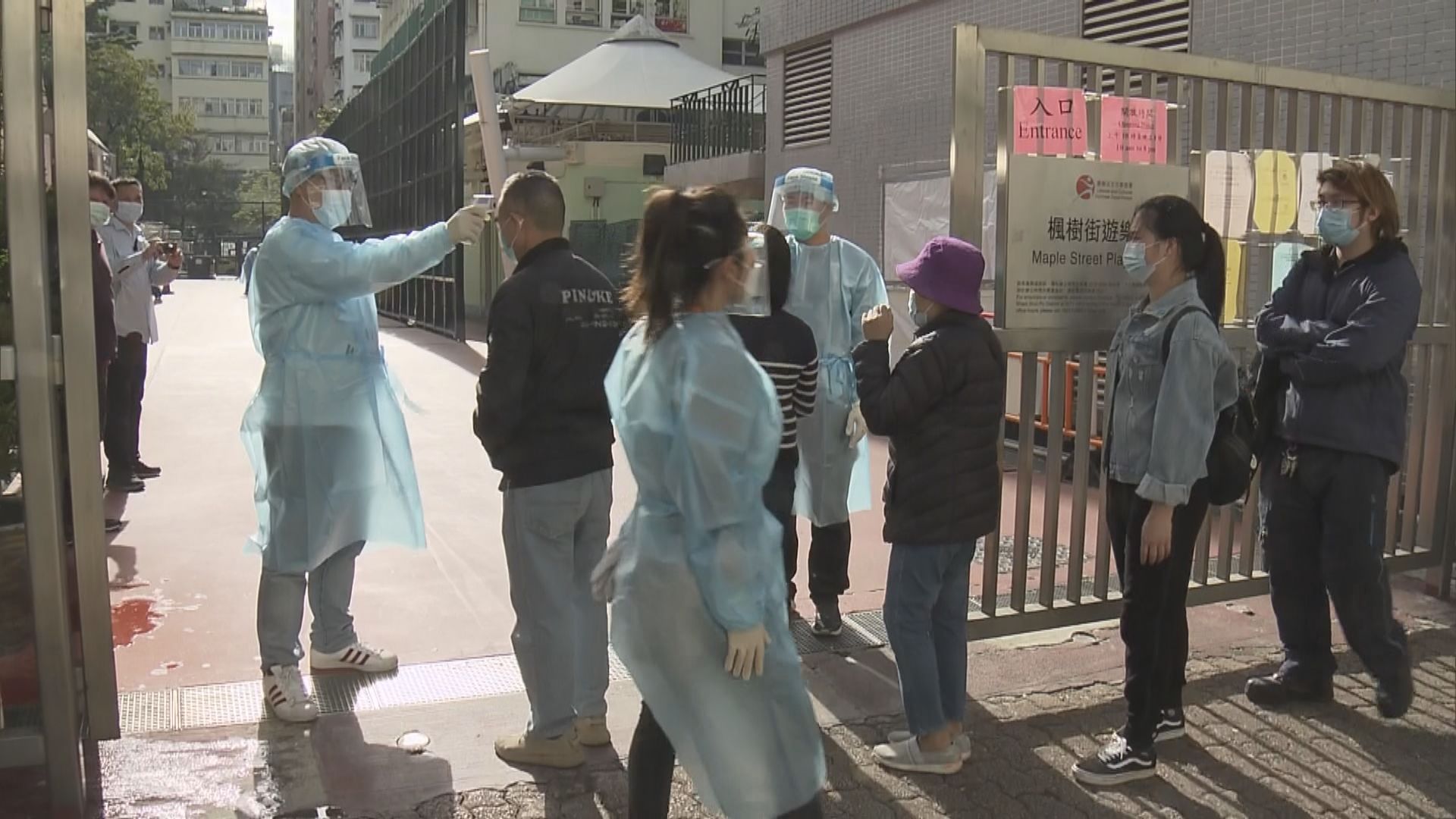 深水埗指定區域繼續設臨時採樣站為居民檢測