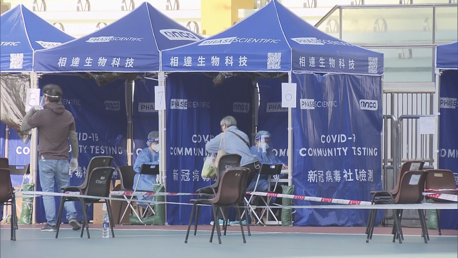 深水埗區有污水樣本檢測呈陽性　政府呼籲市民盡快檢測