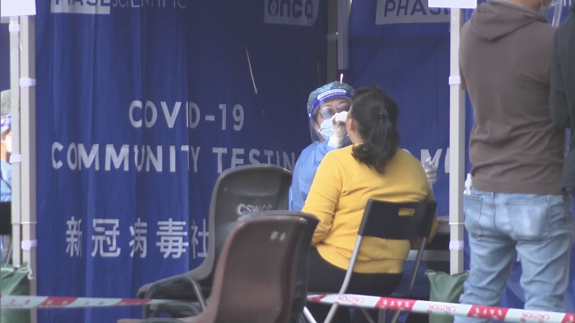 深水埗區疑有隱性傳播　政府呼籲市民盡快檢測