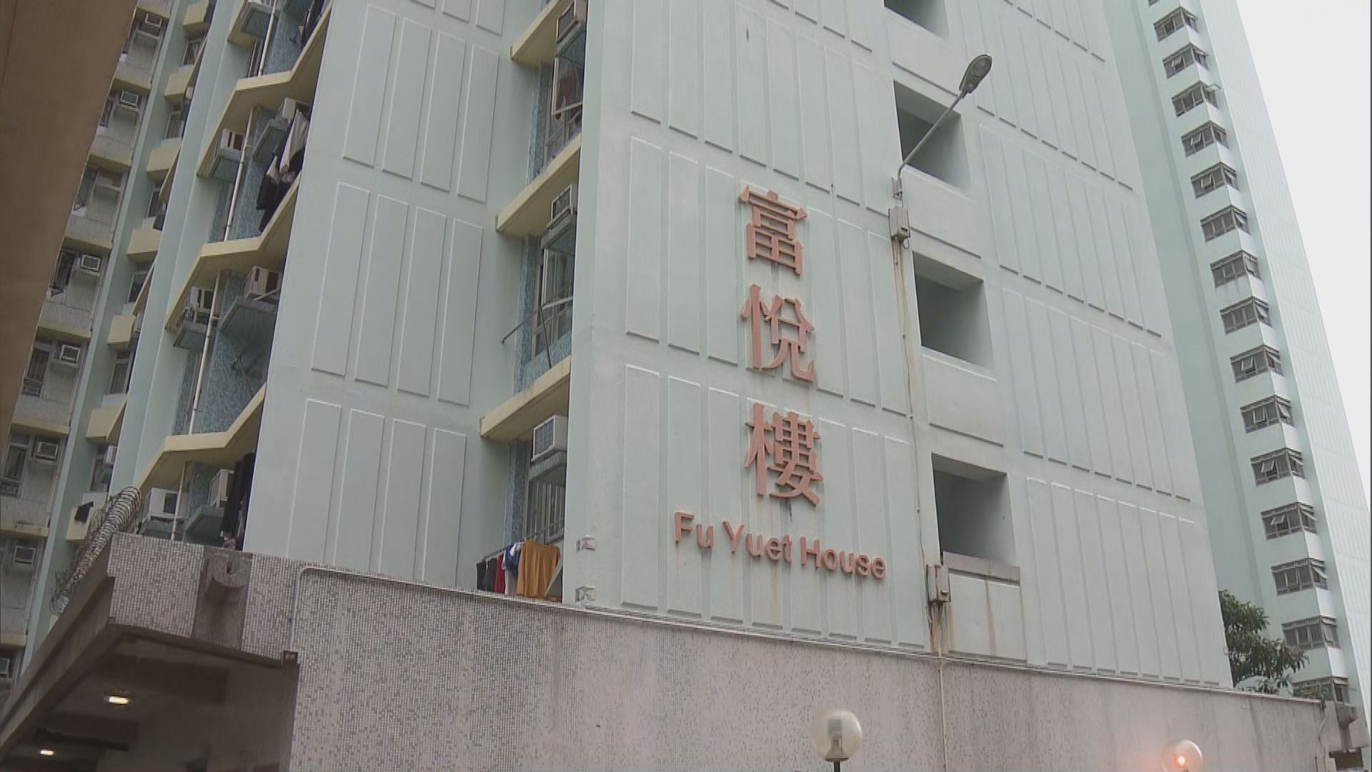 富昌邨富悅樓22人初確　須延長圍封一日