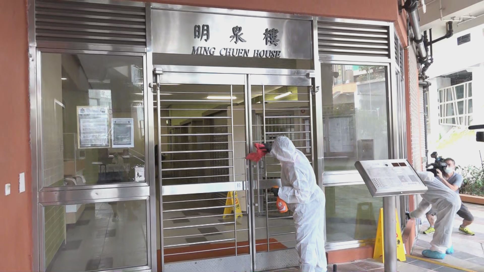 消息：新增至少30宗初步確診　11人居水泉澳邨