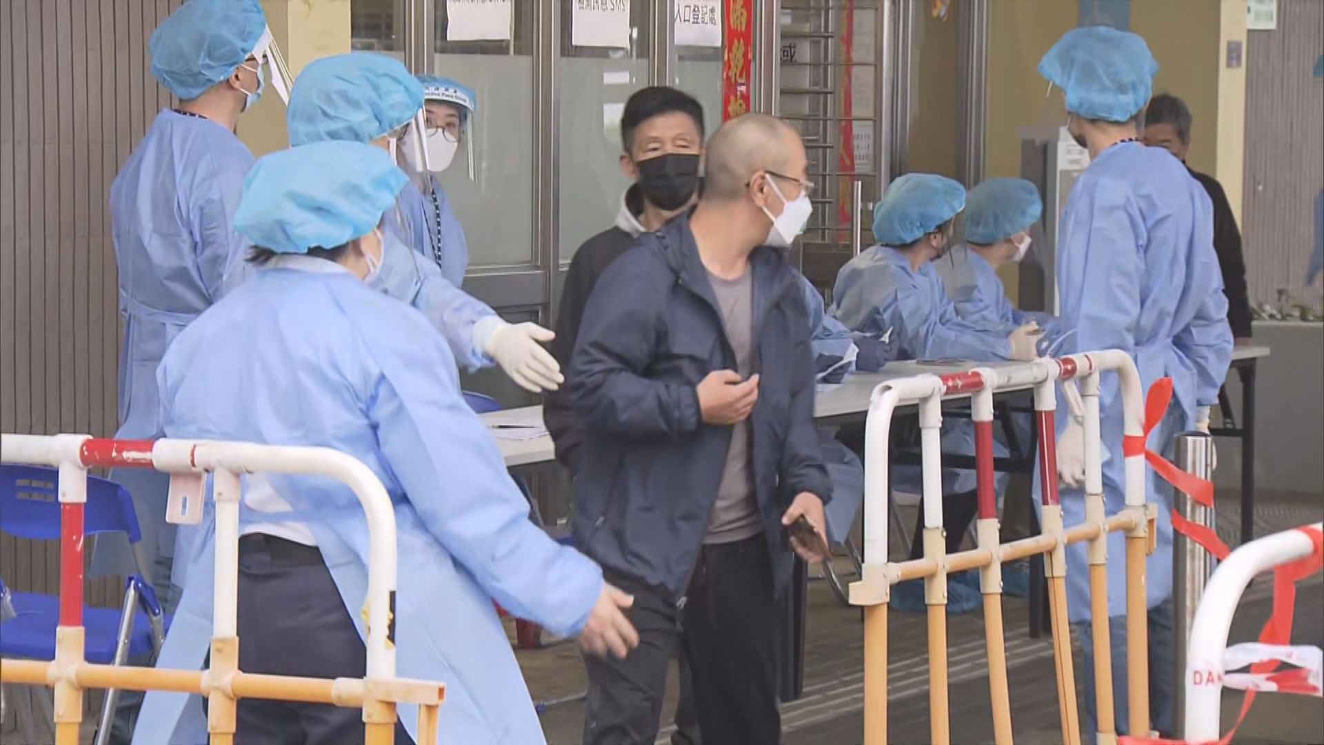 水泉澳邨茂泉樓圍封強檢發現八宗初步陽性個案