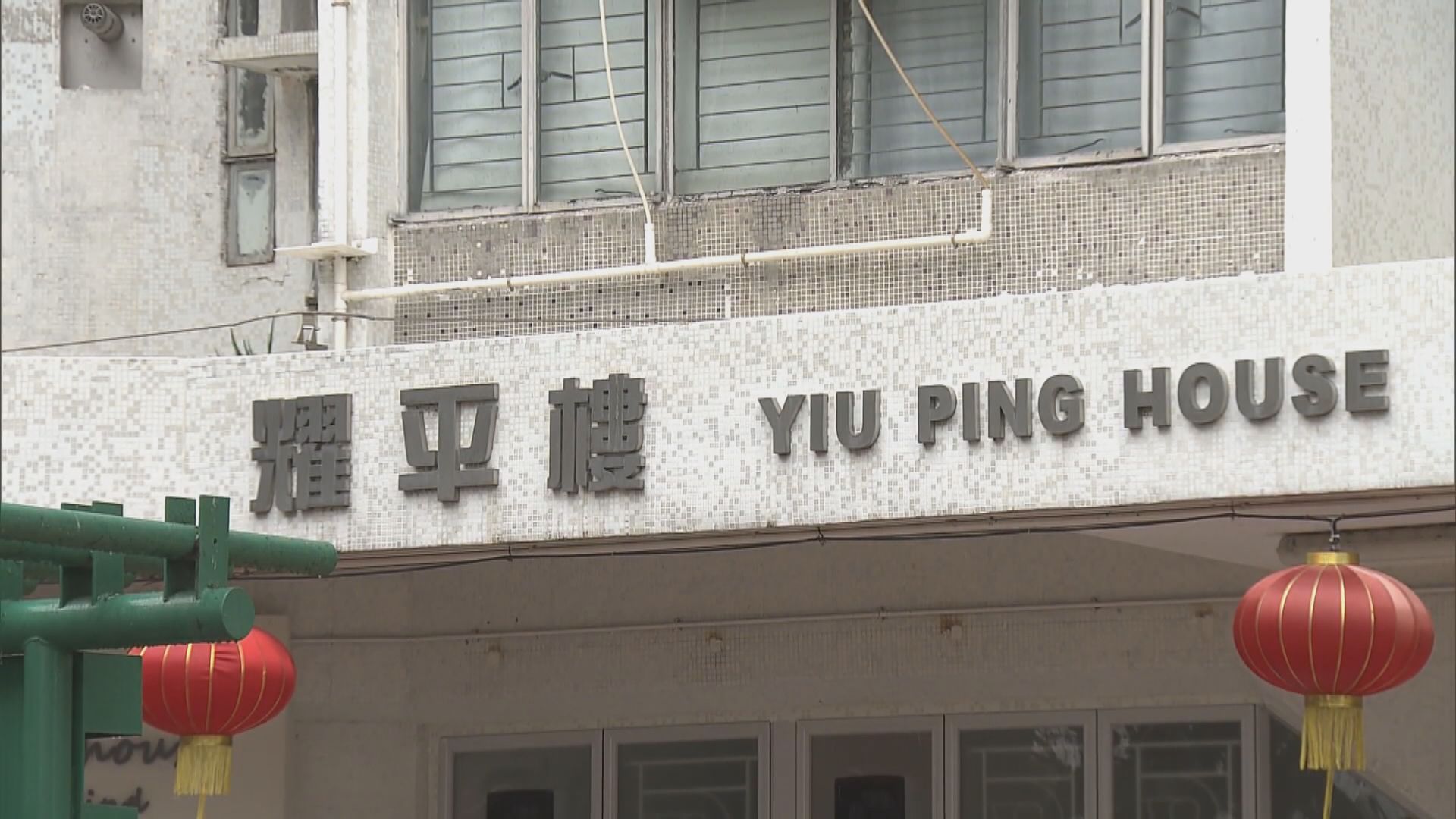 沙田耀平樓發現54宗初步陽性個案須延長圍封一天