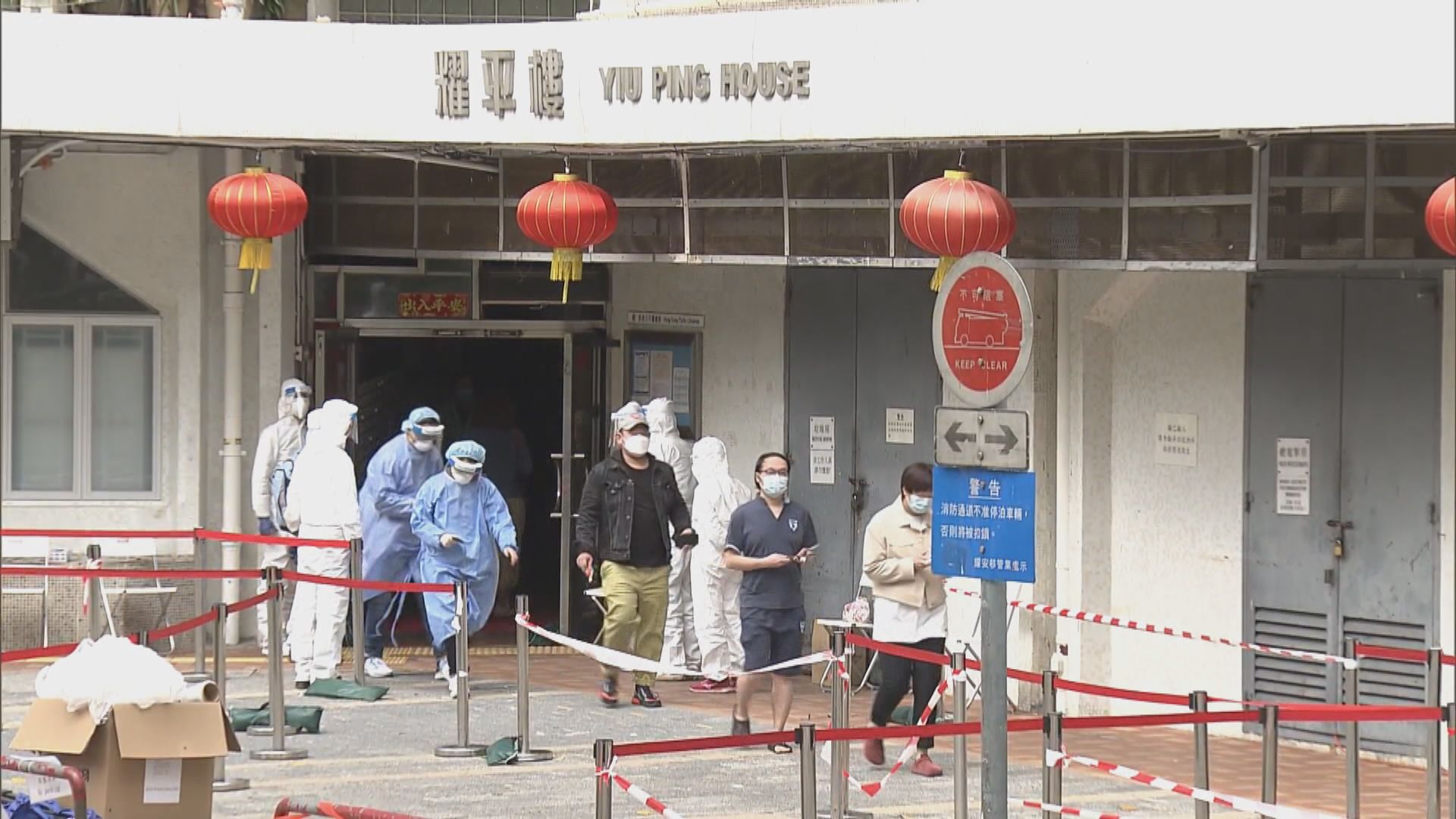 耀安邨耀平樓解封　發現64宗初步陽性個案