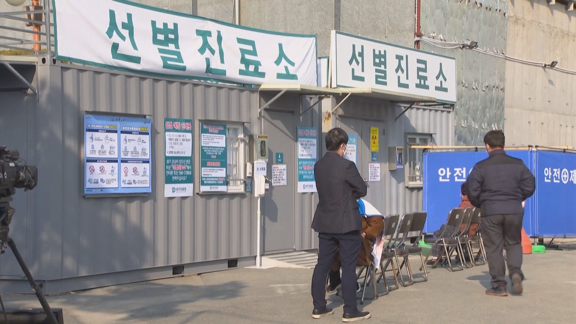 南韓研究：大邱市或逾18.5萬人染新冠病毒