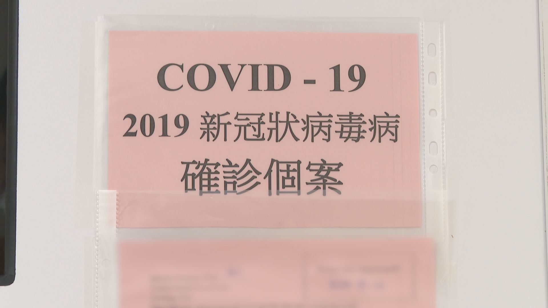 社署即日起接受本地確診居民申請五千元津貼