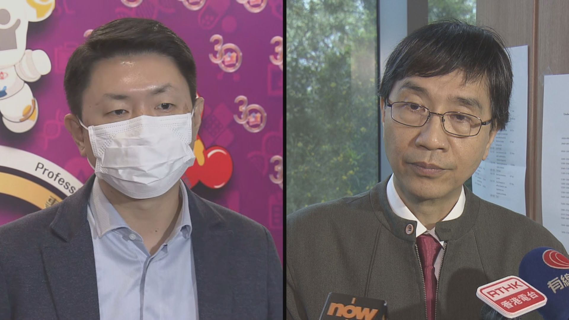 袁國勇、孔繁毅倡趁夏季藉自然感染令社區達至「混合免疫」