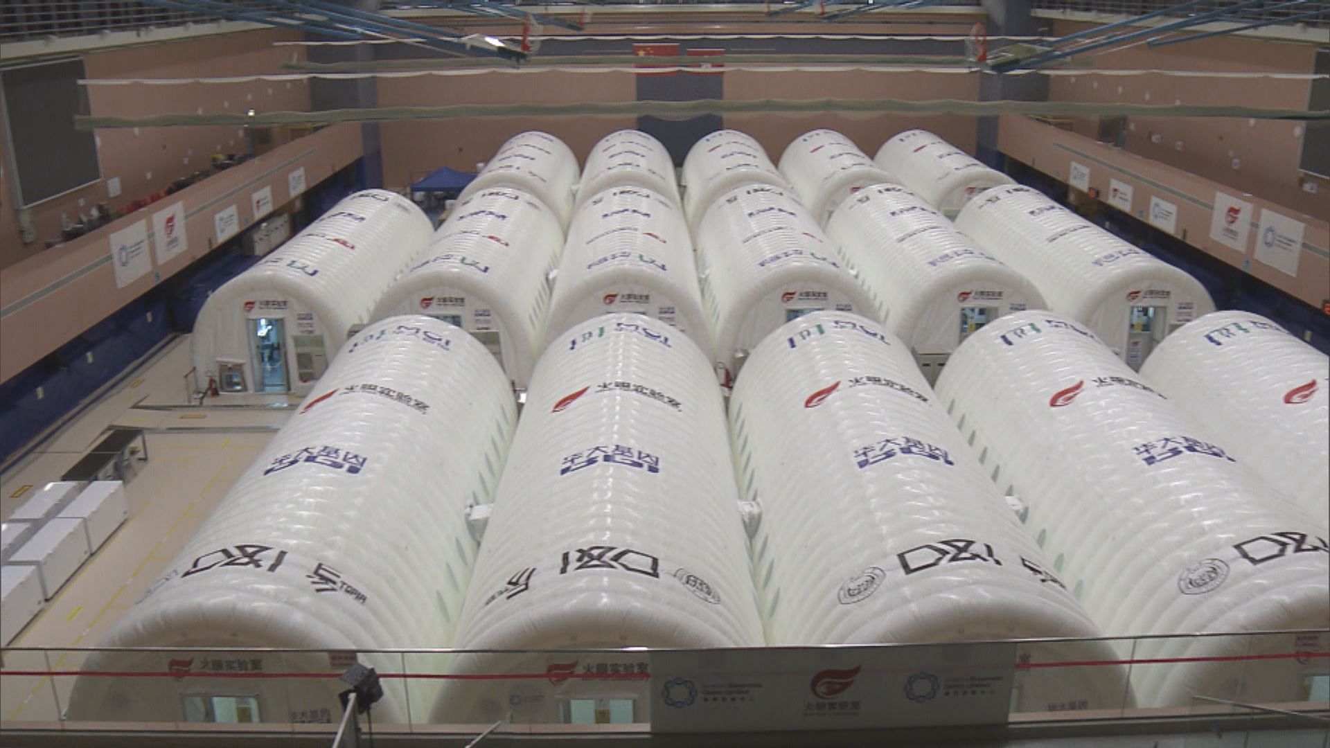 華昇氣膜實驗室完成試運　需四至五百名內地人員到港協助