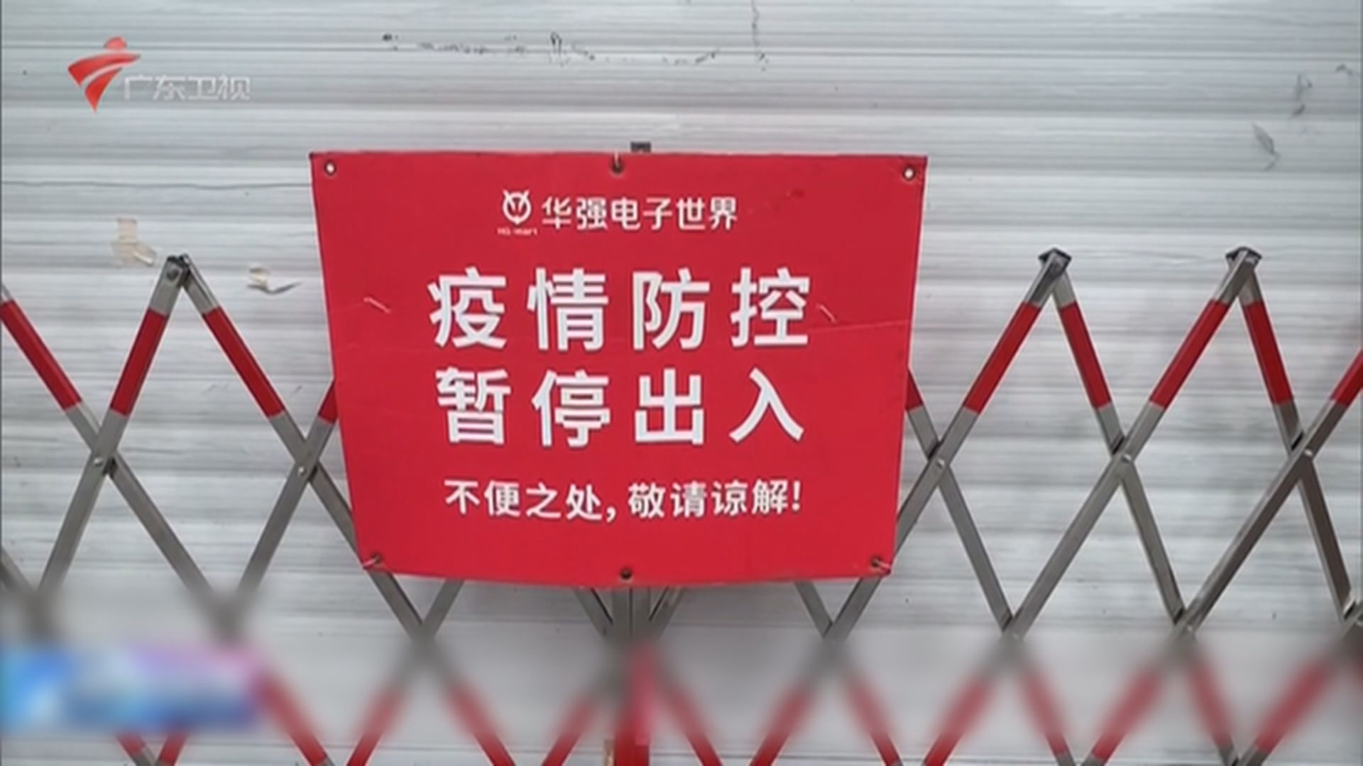 深圳新增35宗本土個案　24宗為確診