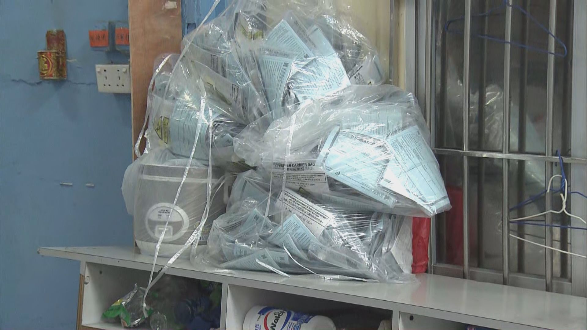 大圍交通城有小型爆發　衞生署向大廈業戶派樣本瓶