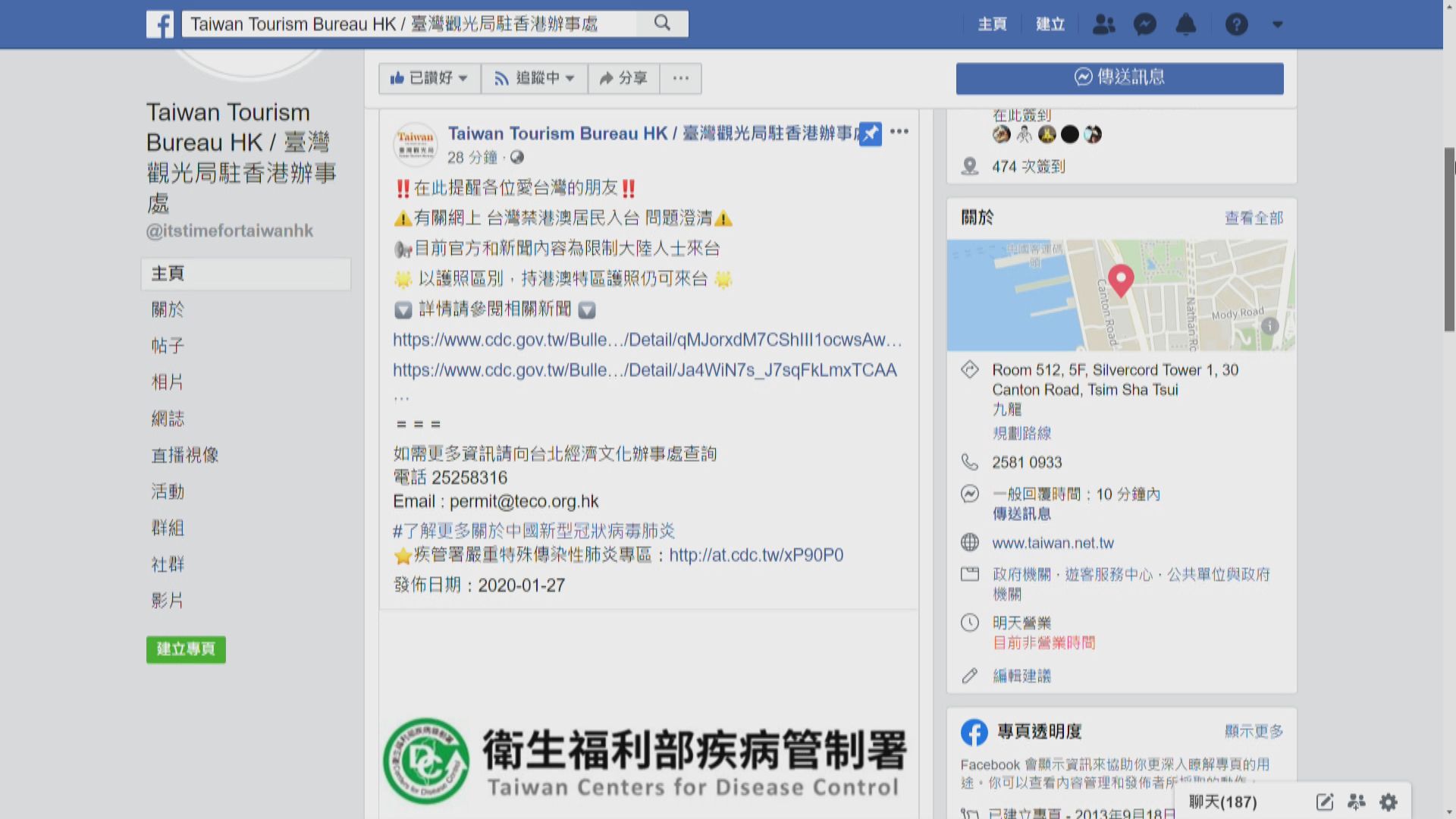 台灣暫緩受理在港澳或海外留學等大陸人士赴台