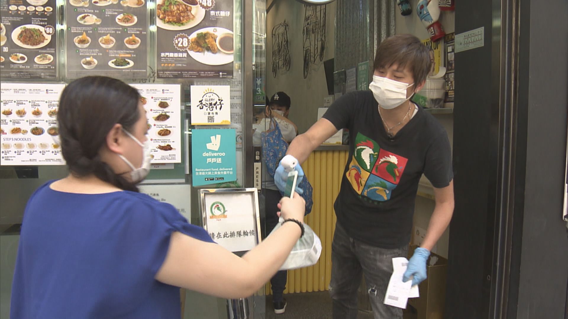 政府禁止晚市堂食令餐廳生意大跌　外送服務需求急增