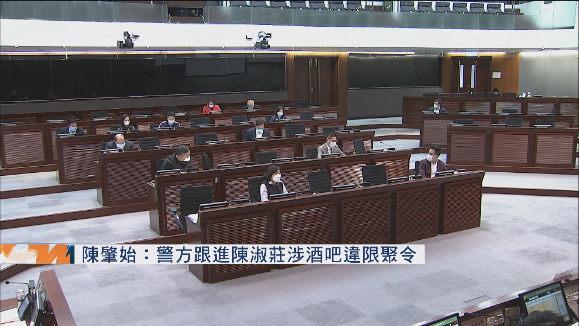 建制派批陳淑莊涉違反「限聚令」