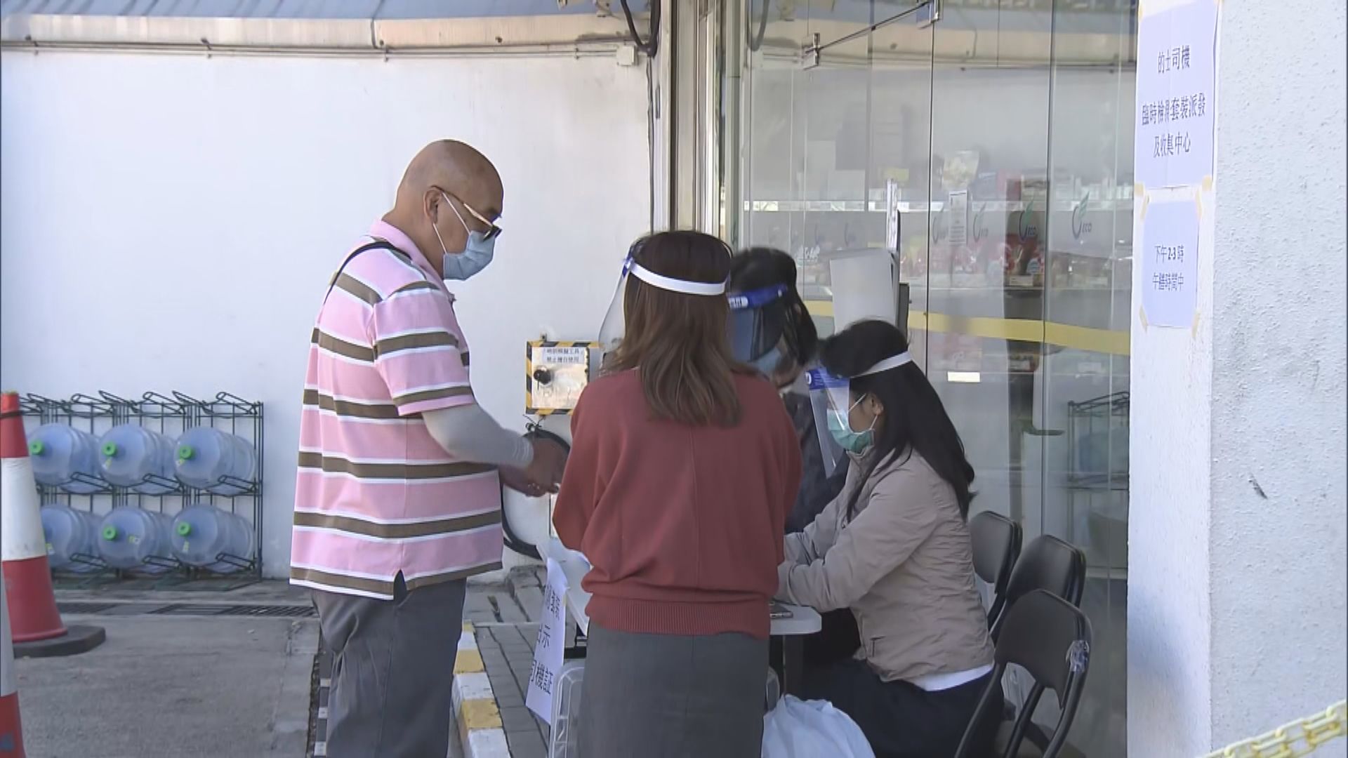 運輸署設四個臨時檢測站　向的士司機派樣本瓶