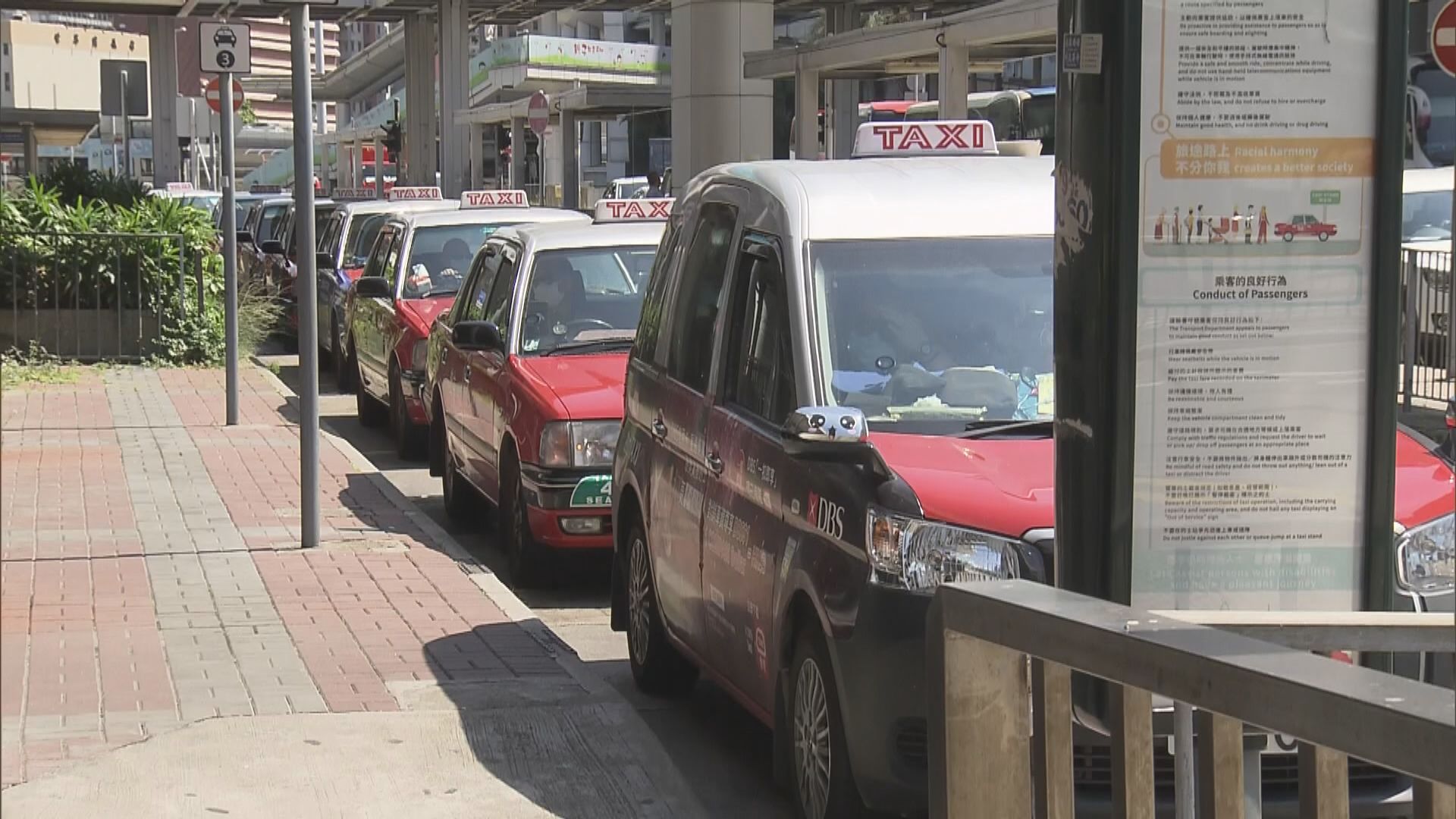 的士司機12月25日至1月23日駕車須持檢測證明