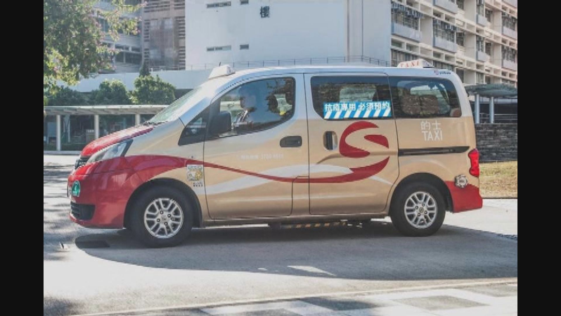 接載患者專屬的士車隊周五運作　業界透露費用由政府負責