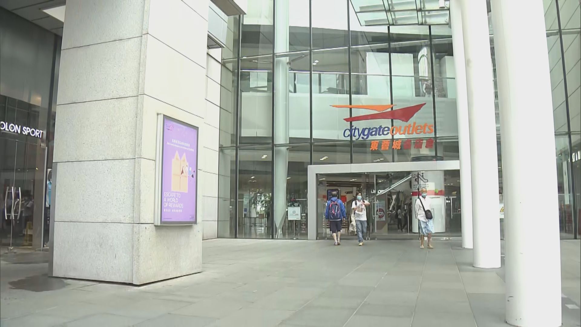 三變種病毒患者上月11日訪東薈城　同日到訪者須強檢