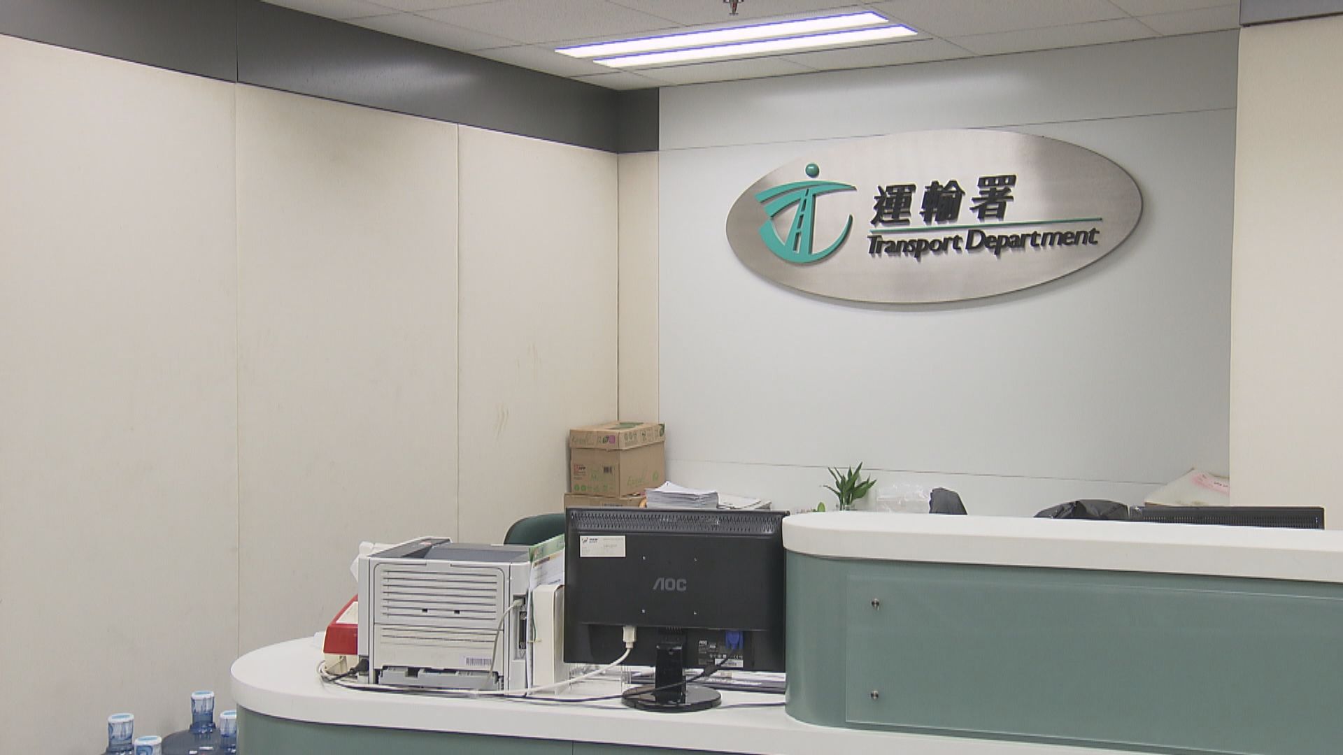 運輸署︰周一起暫停路試至另行公告