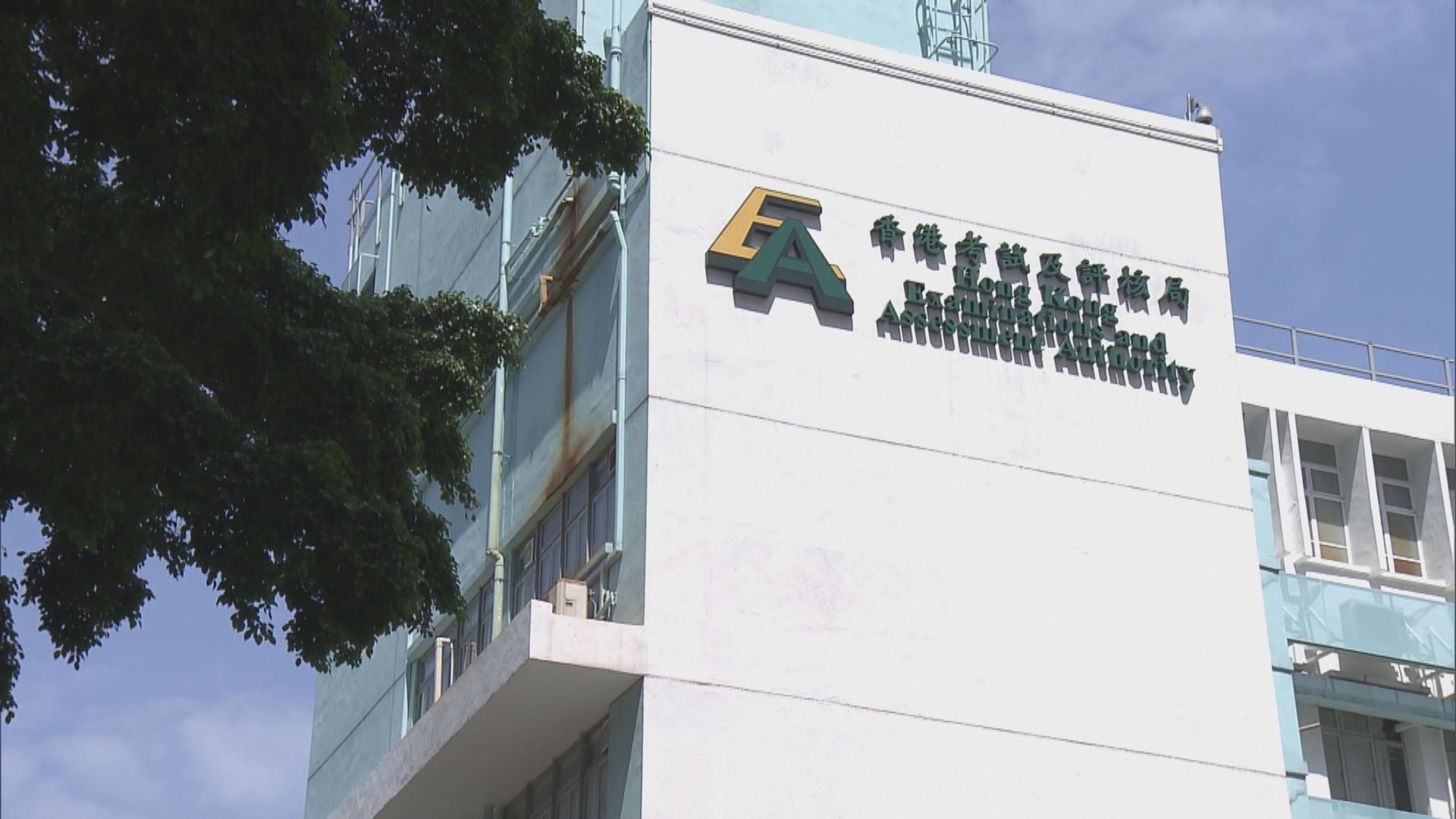 考評局：教師語文能力評核將延期　新安排稍後公布