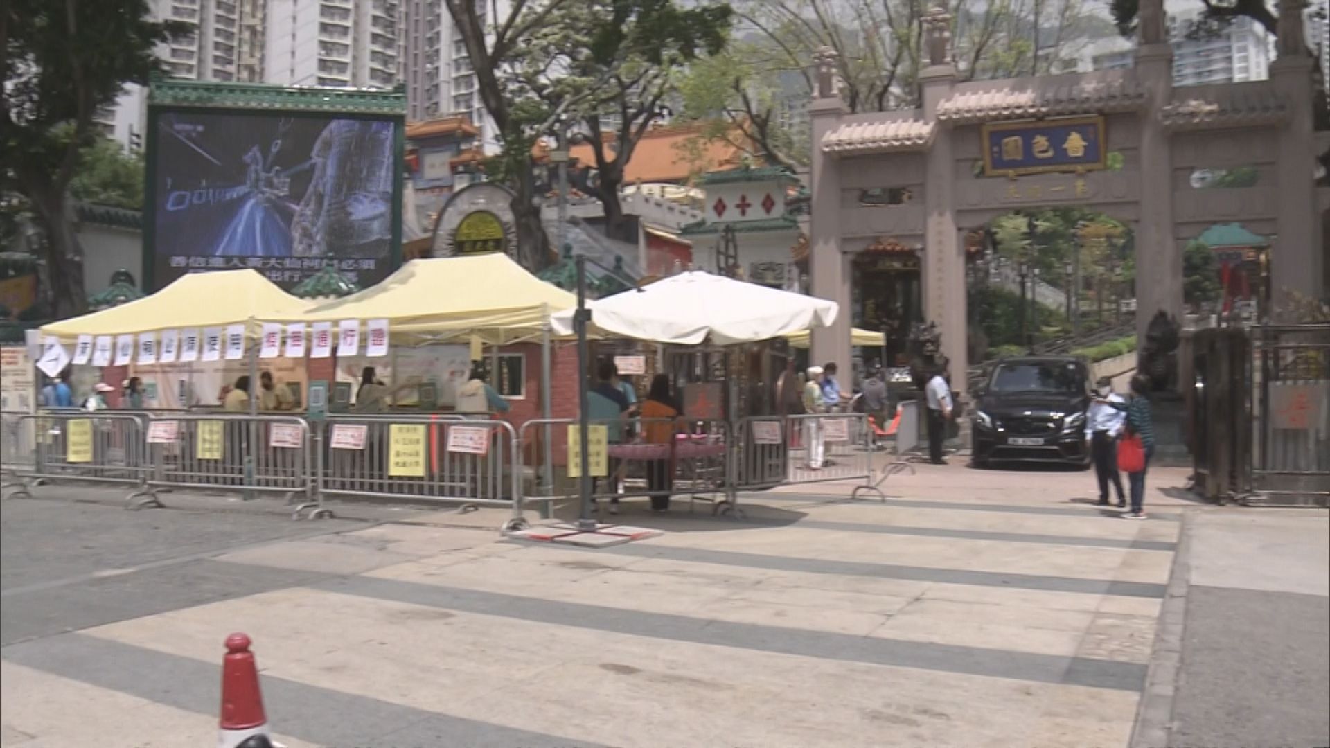 宗教處所重開　善信到黃大仙祠參拜