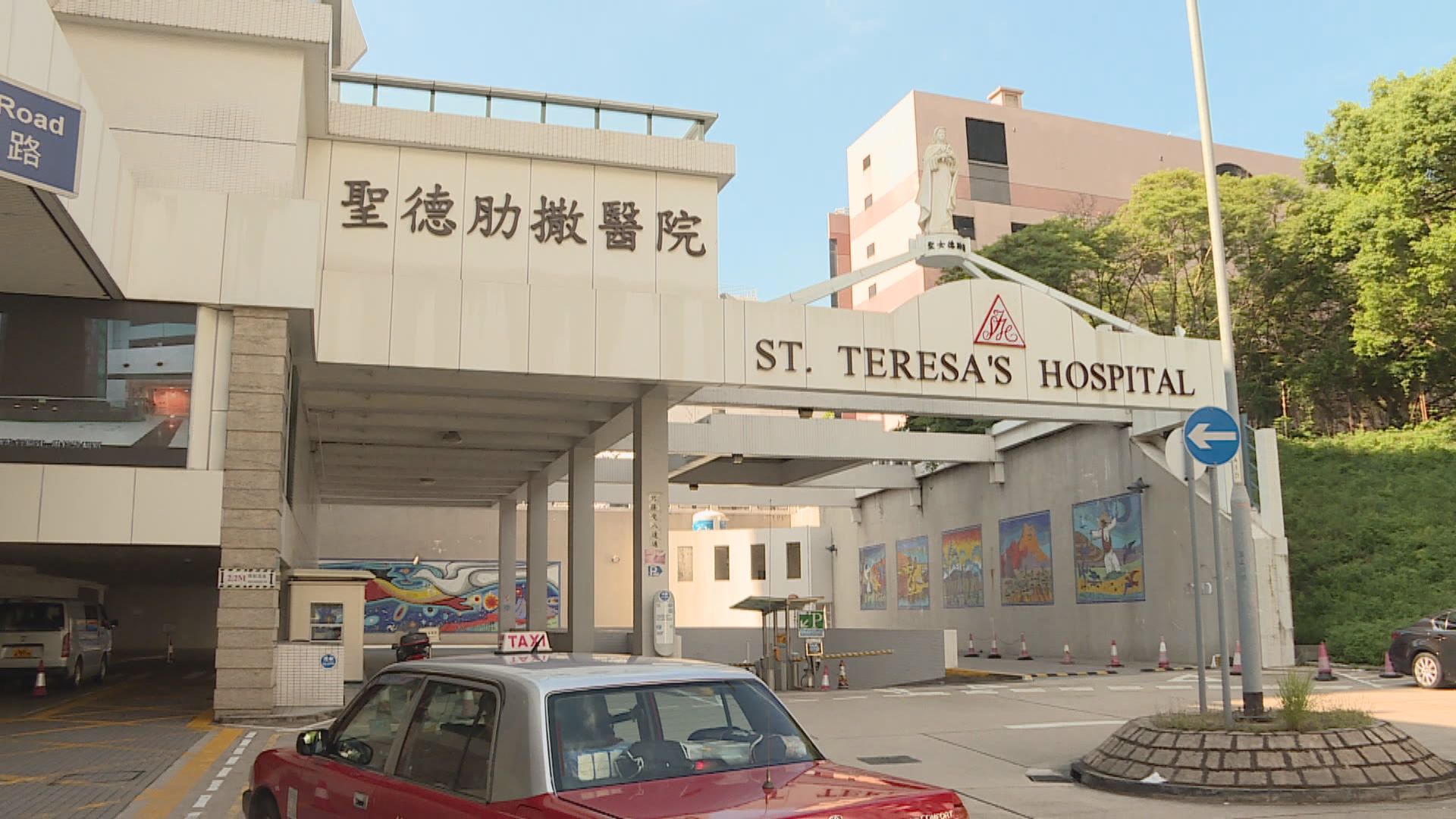 聖德肋撒醫院兩職員初步確診