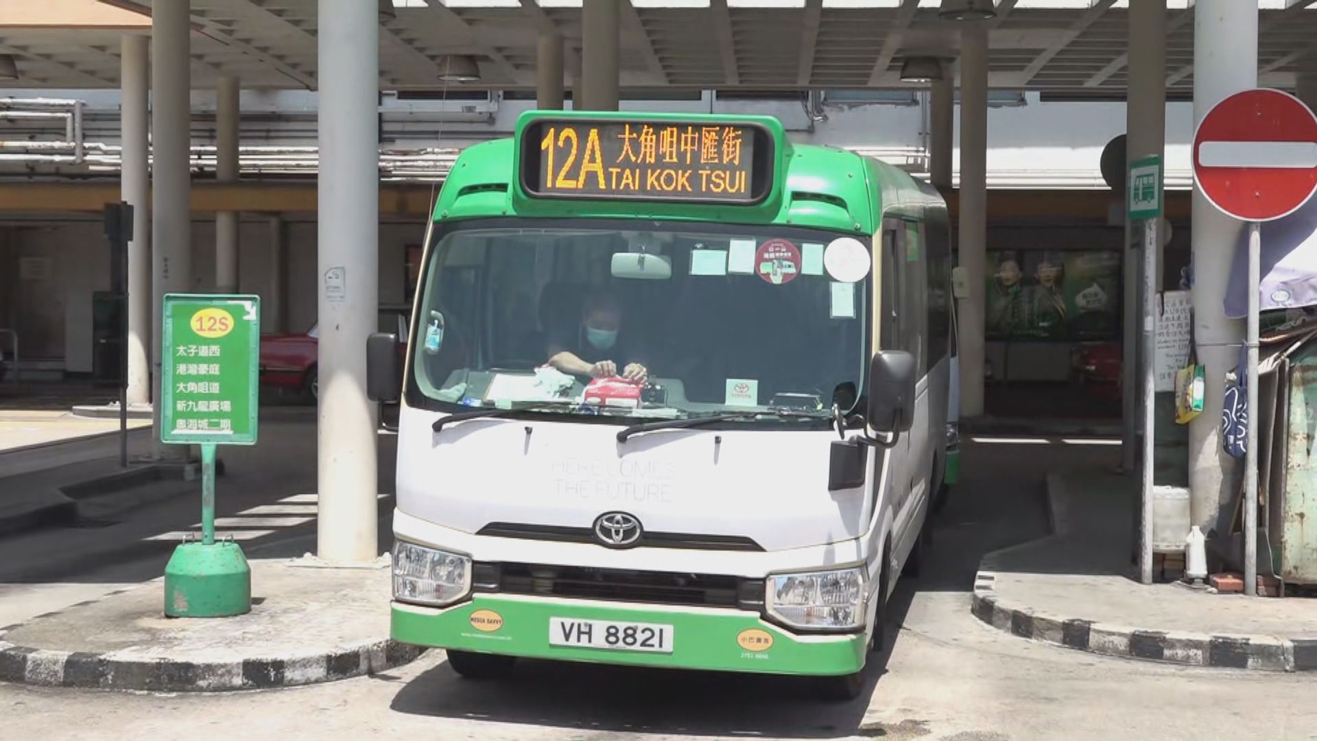 政府免費病毒檢測由的士司機擴至小巴司機