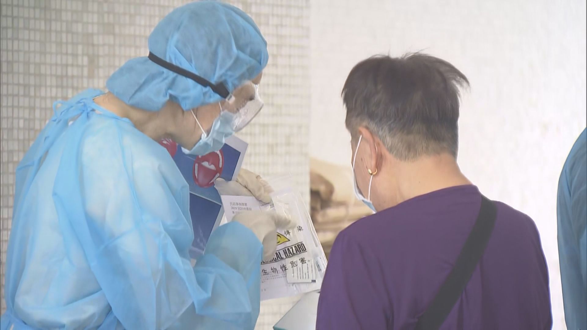 新冠病毒社區檢測計劃擴展　派咽拭子採樣套裝