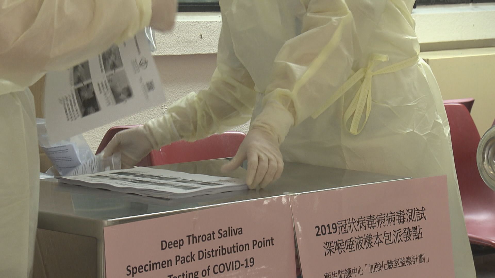 普及社區檢測斥資5.3億元　直接間接找到42名患者