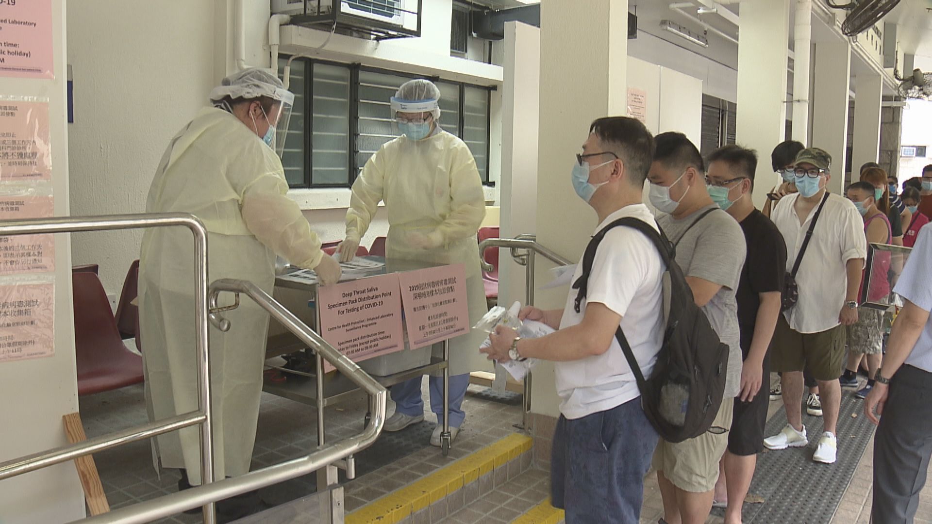 醫管局擴大普通科門診派發樣本瓶服務