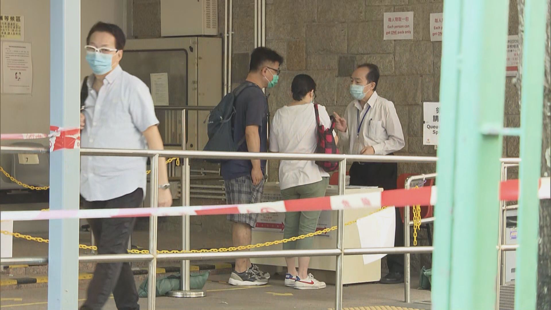 醫管局普通科診所延長派樣本瓶時間　市民認為更方便