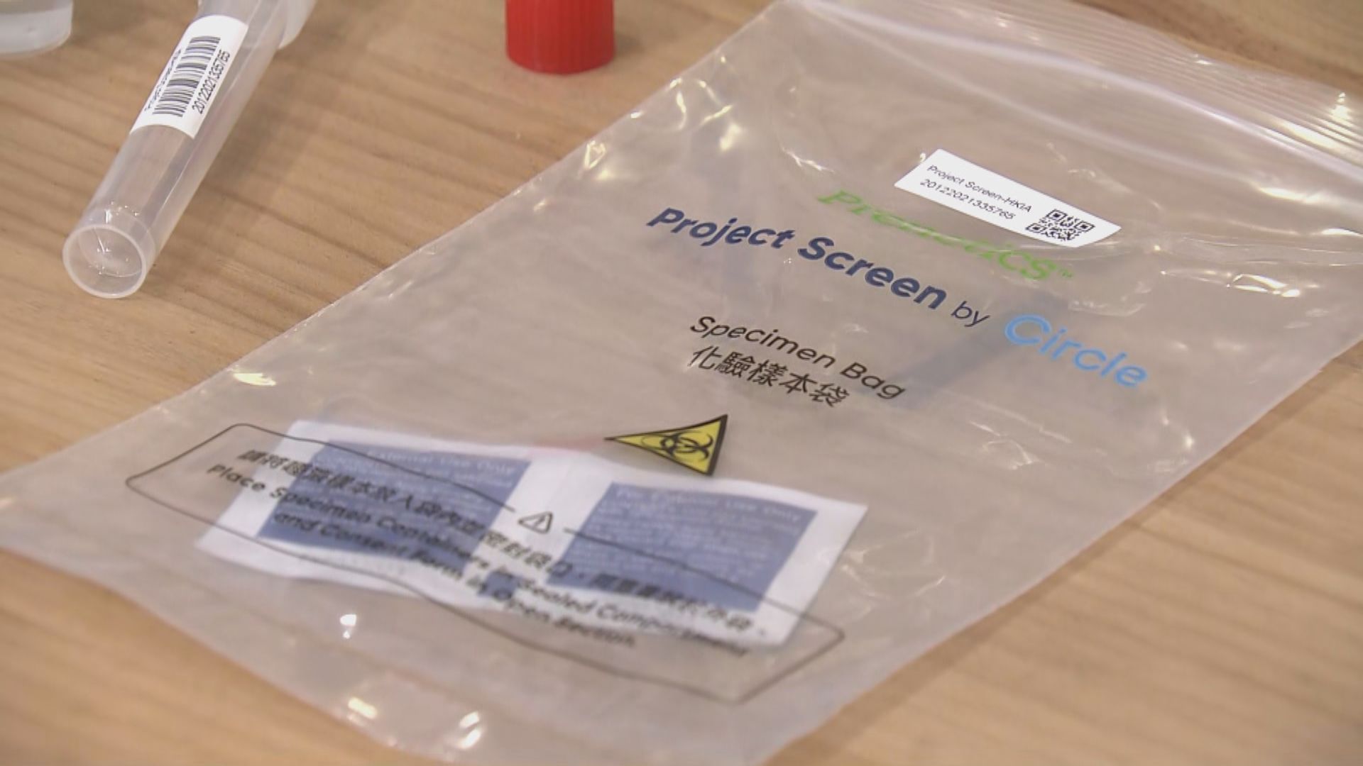 檢測機構研究在本地生產檢測工具　進一步降低成本