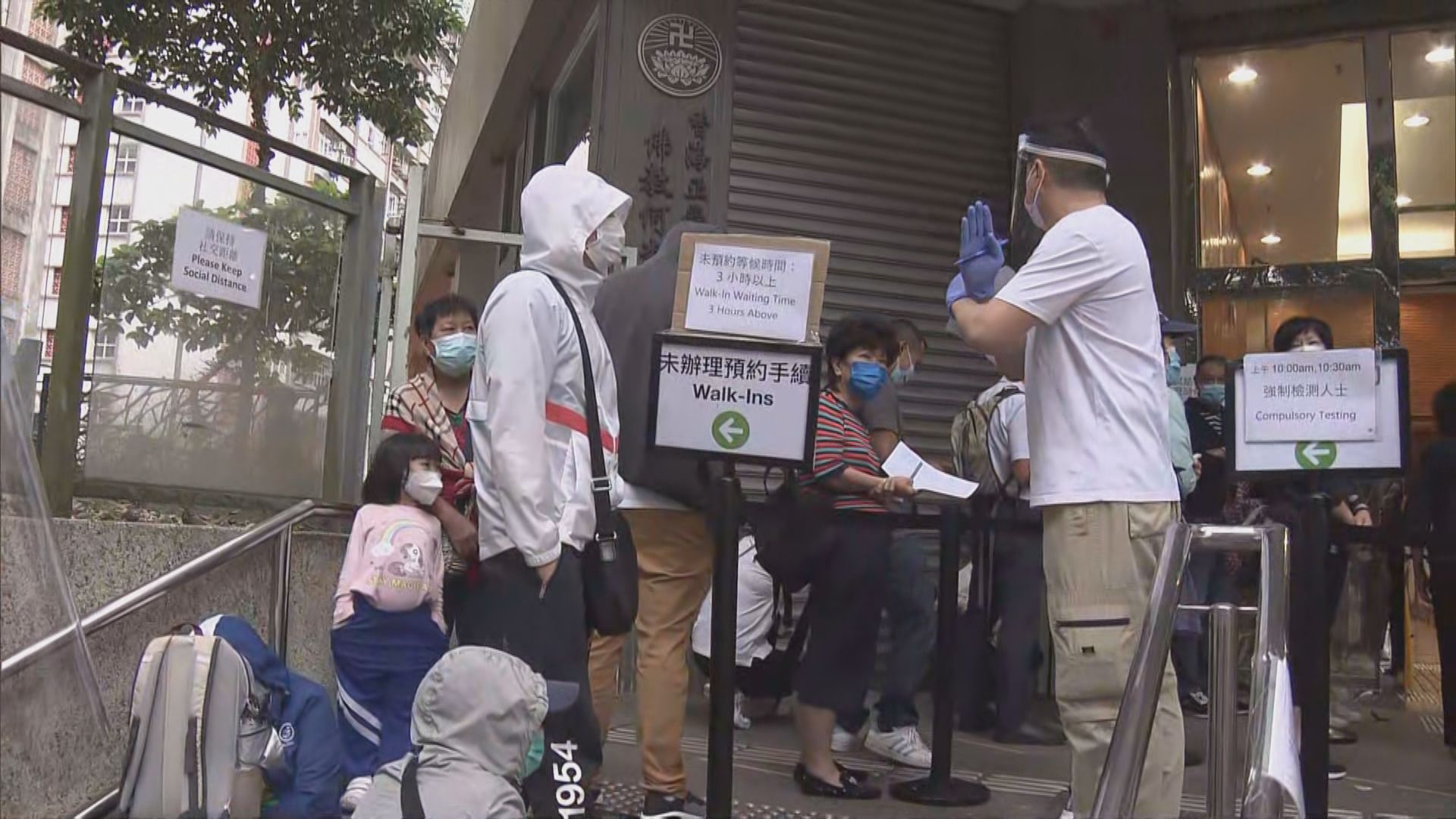 社區檢測中心大排長龍　市民建議增加檢測中心