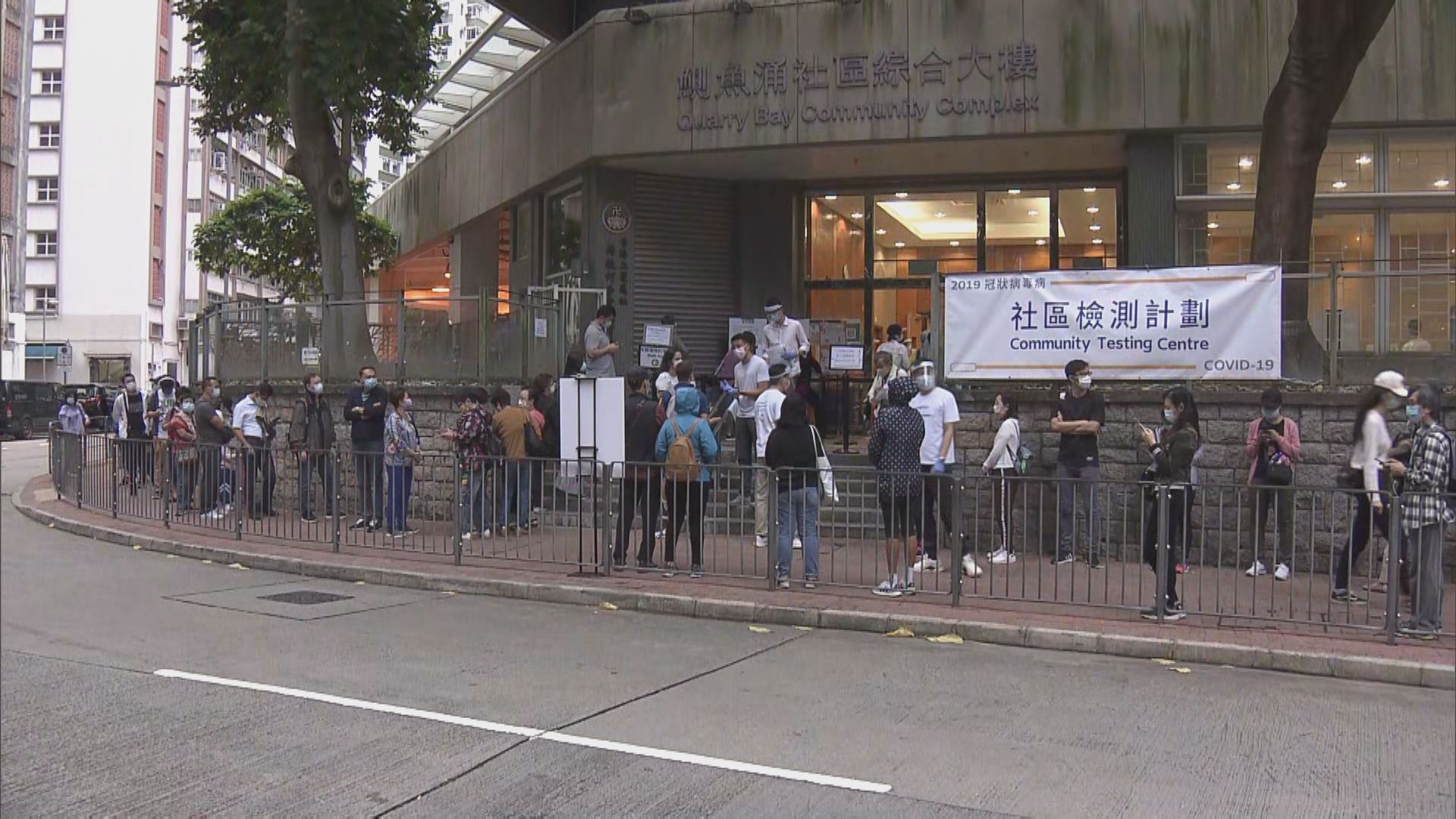 檢測中心大排長龍　有中心派樣本瓶讓市民自行收集唾液