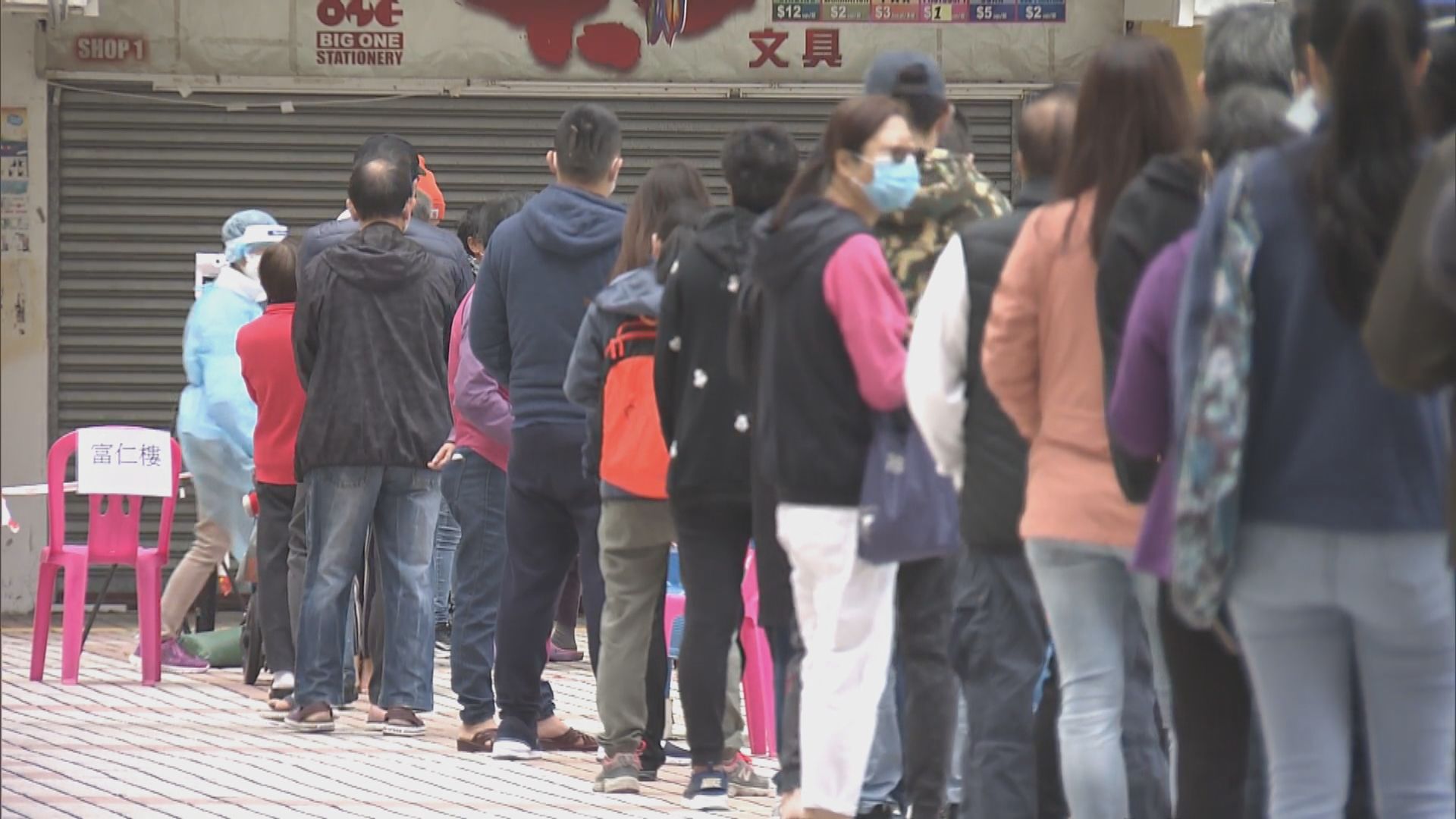 富山邨富仁樓強制檢測　有居民憂收不到結果選擇即場檢測